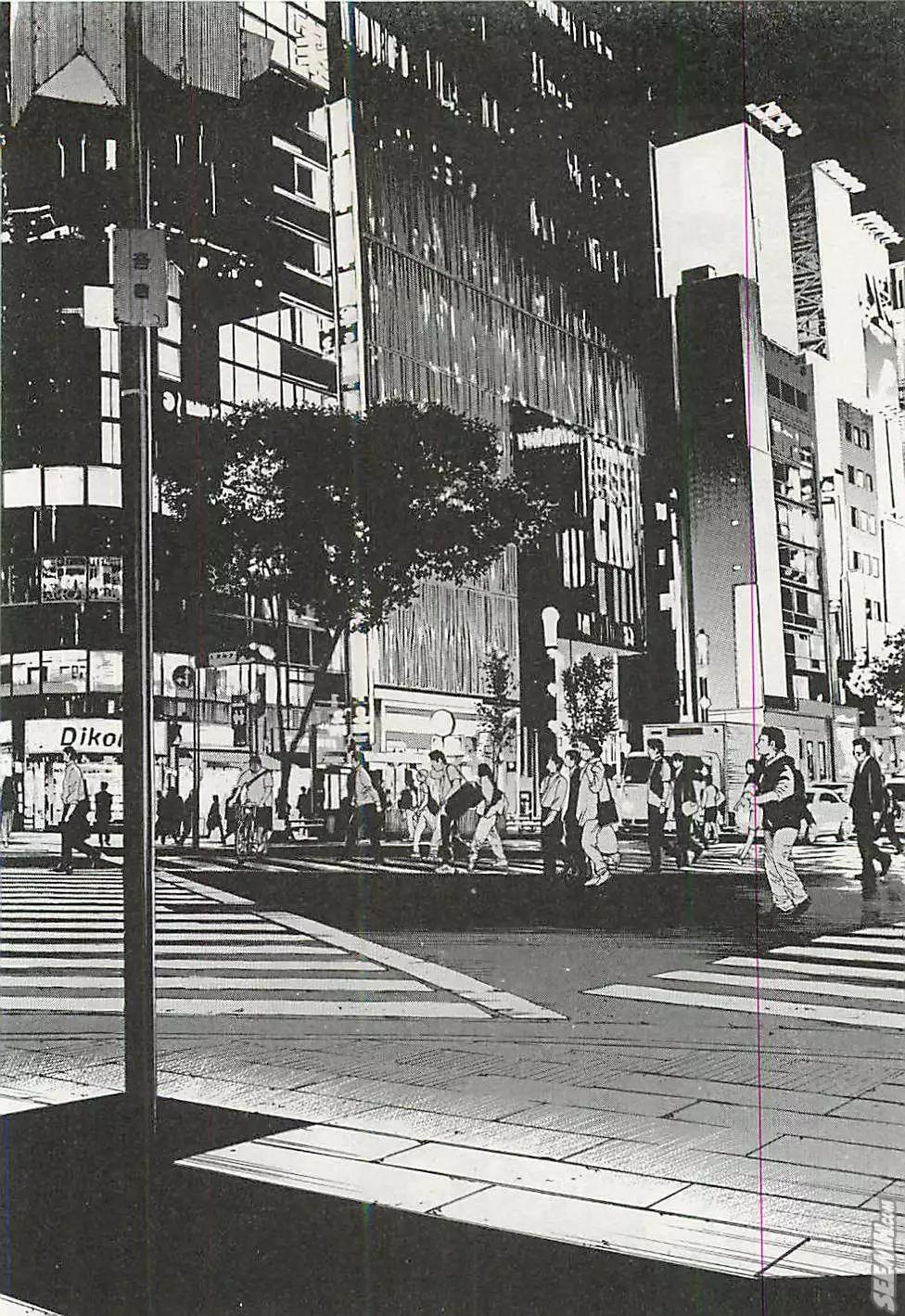 《暗金丑岛君》第30卷 日文版 第33页
