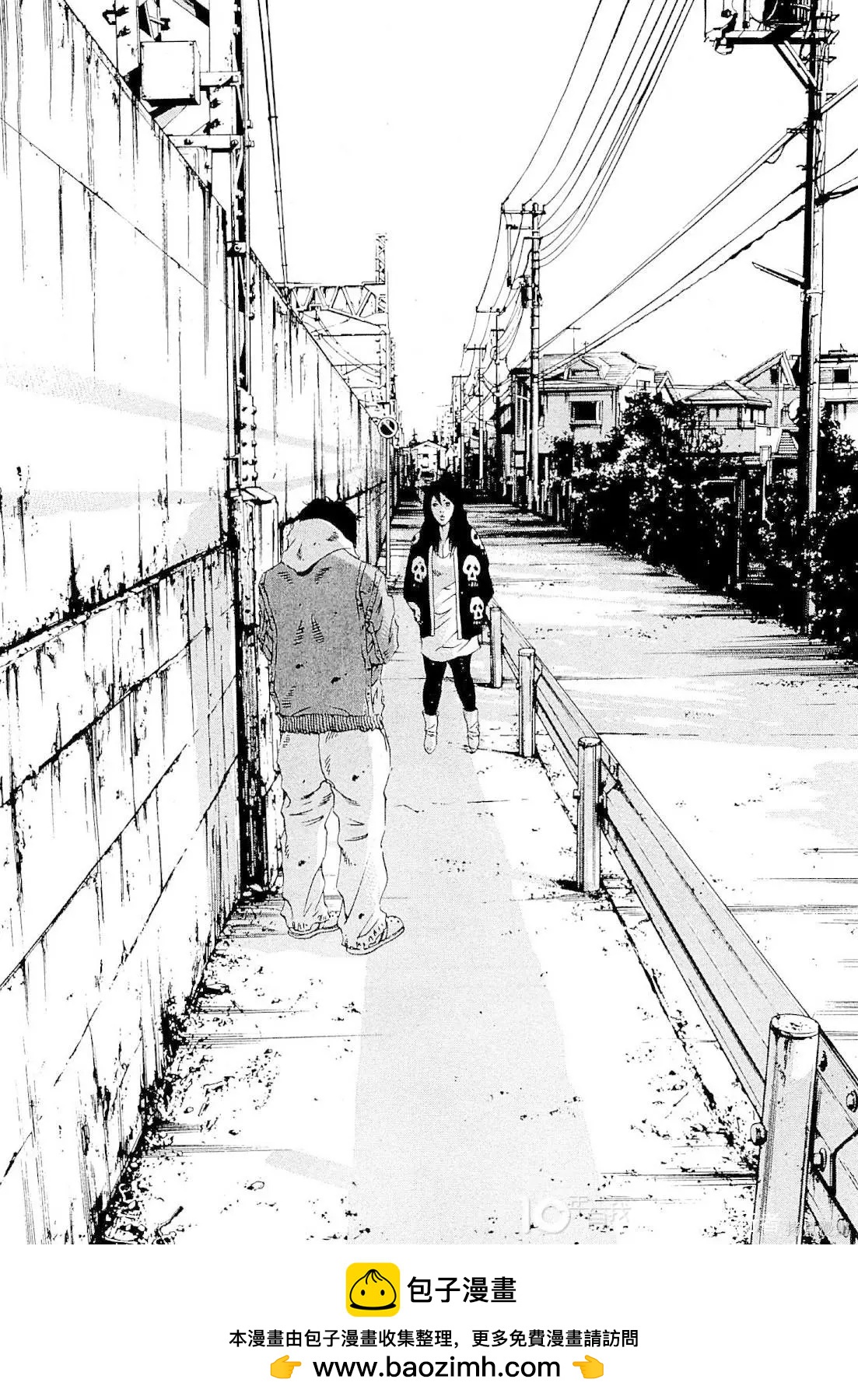 《暗金丑岛君》第258话 第18页