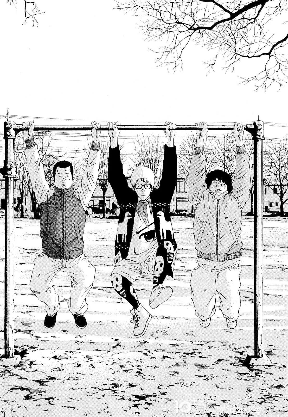 《暗金丑岛君》第258话 第6页