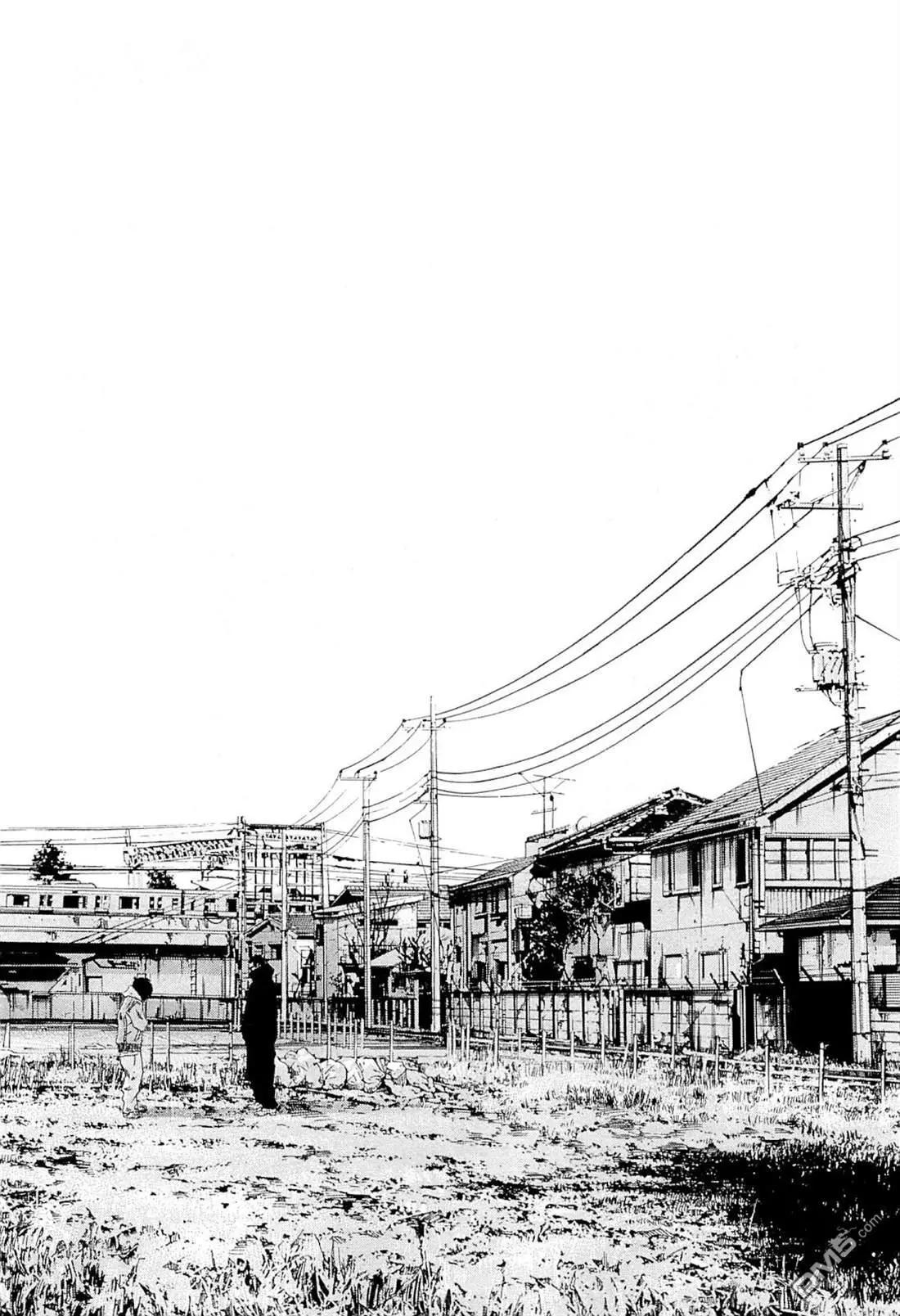 《暗金丑岛君》第266话 第8页