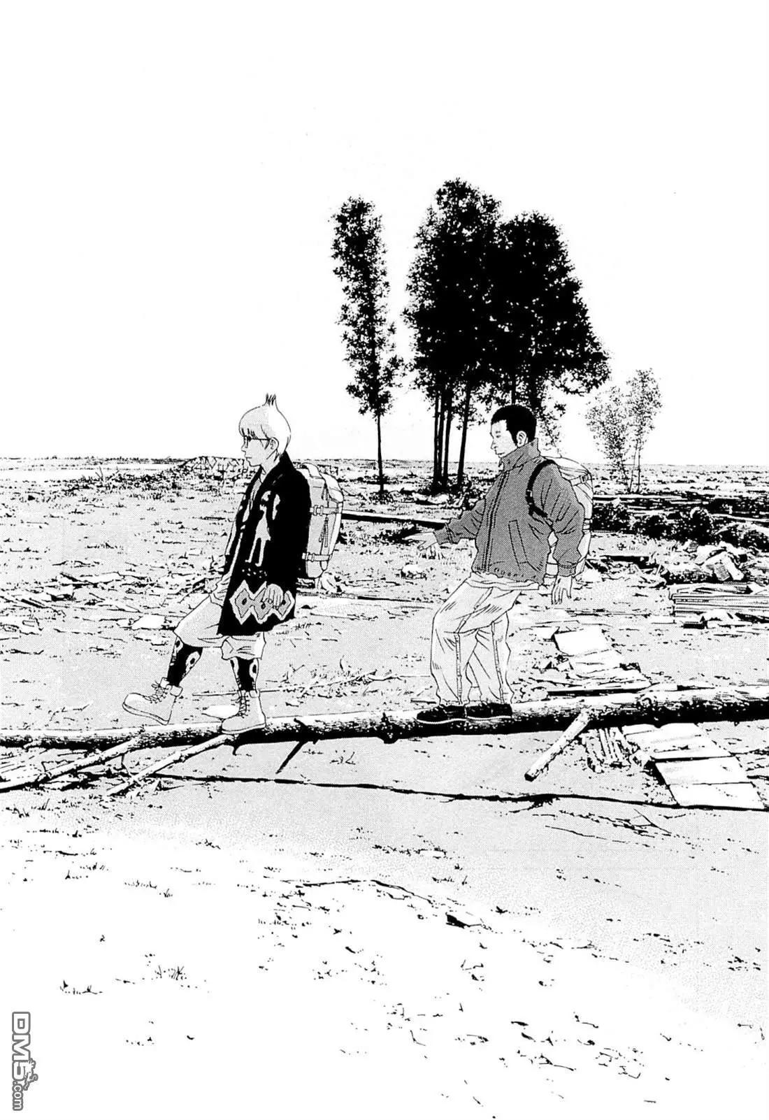 《暗金丑岛君》第272话 第18页