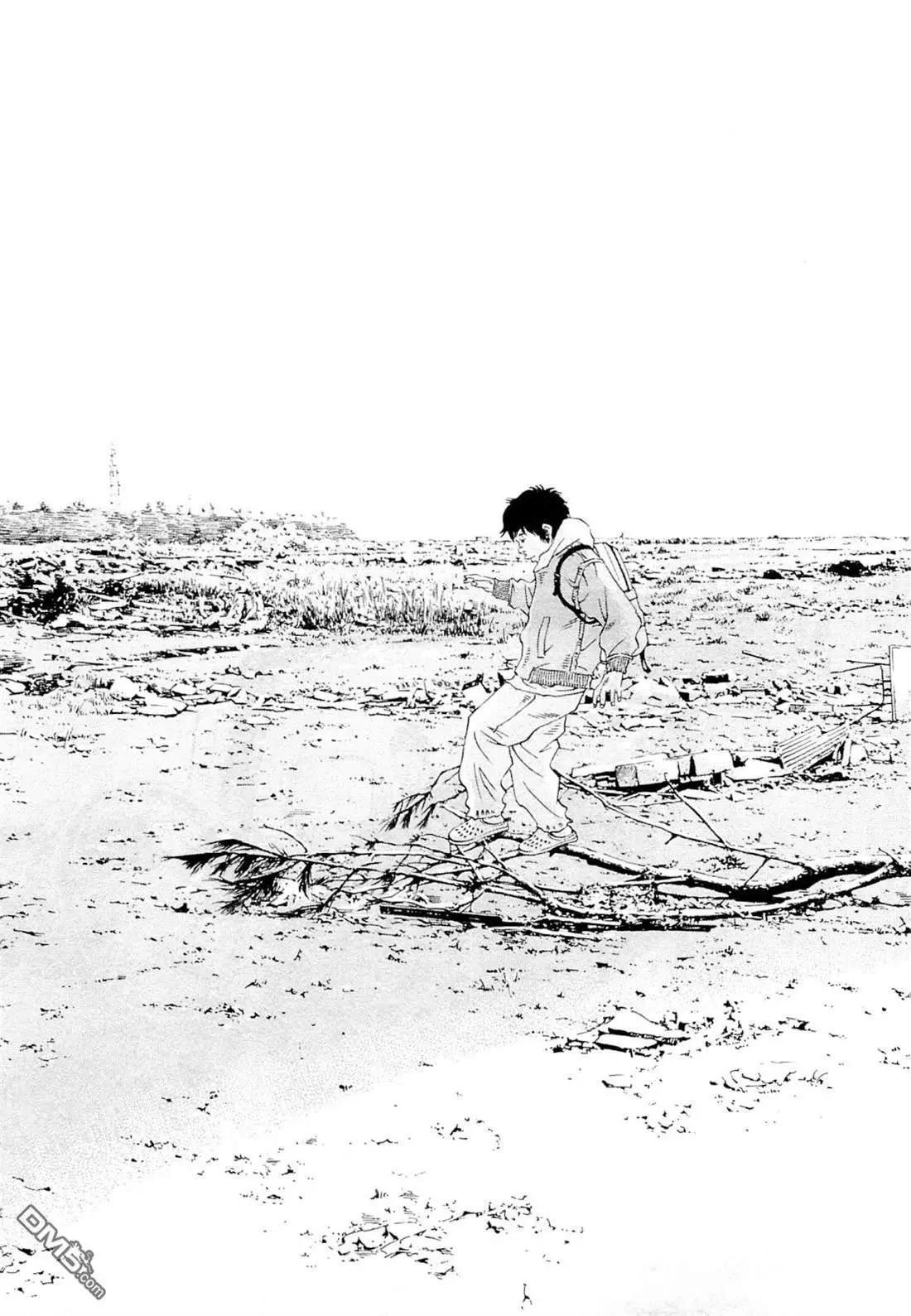 《暗金丑岛君》第272话 第19页