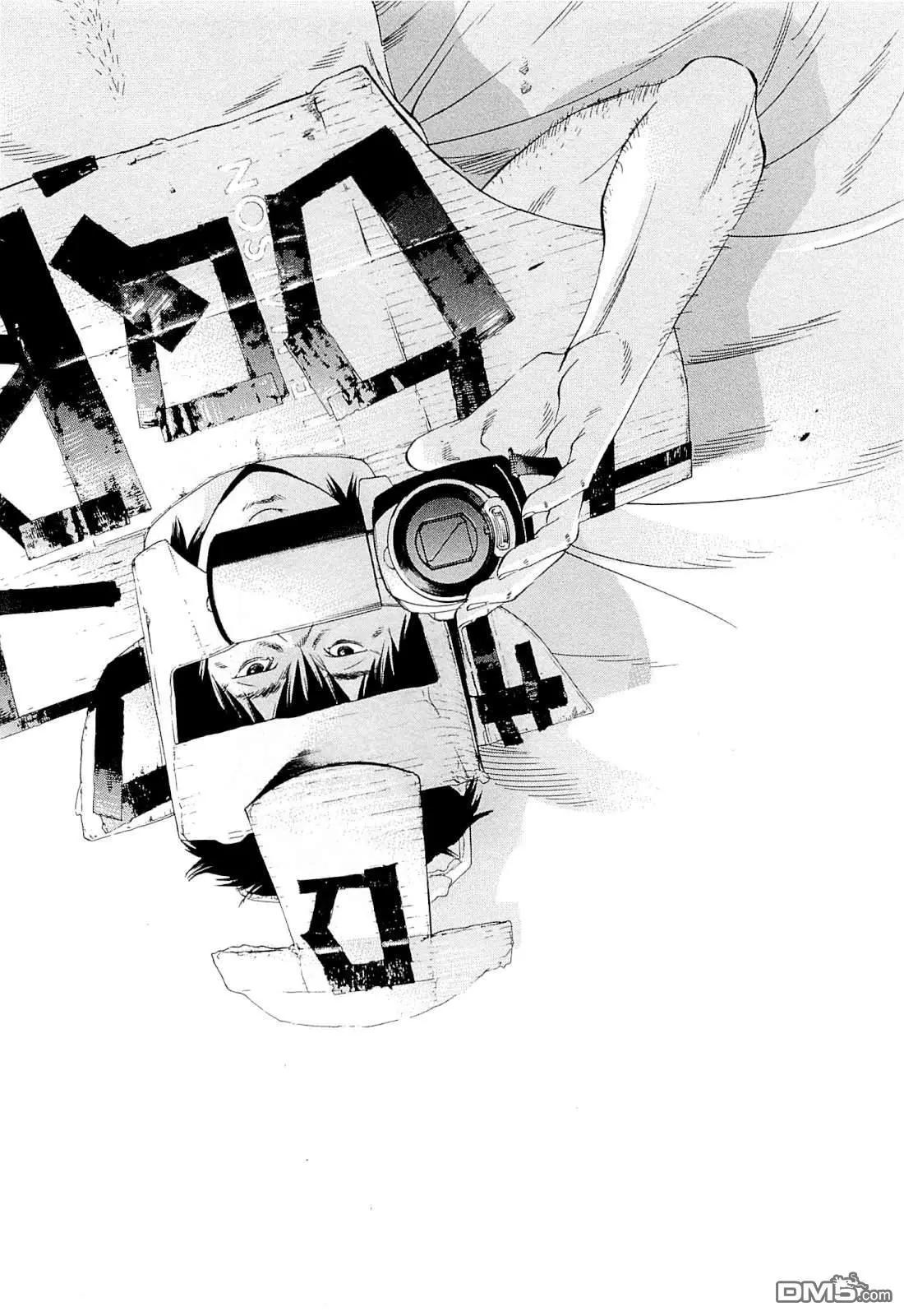 《暗金丑岛君》第269话 第16页