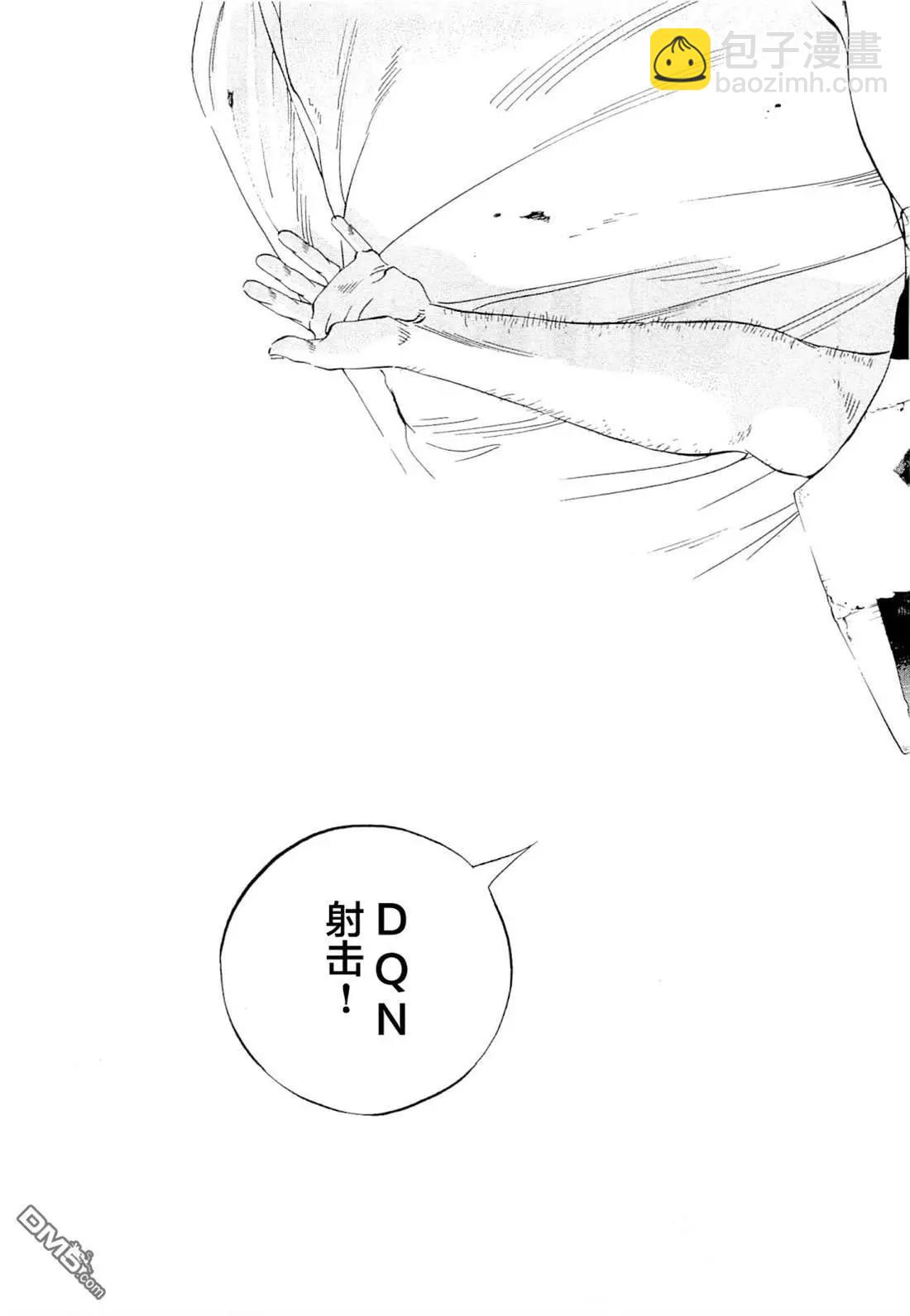 《暗金丑岛君》第269话 第17页