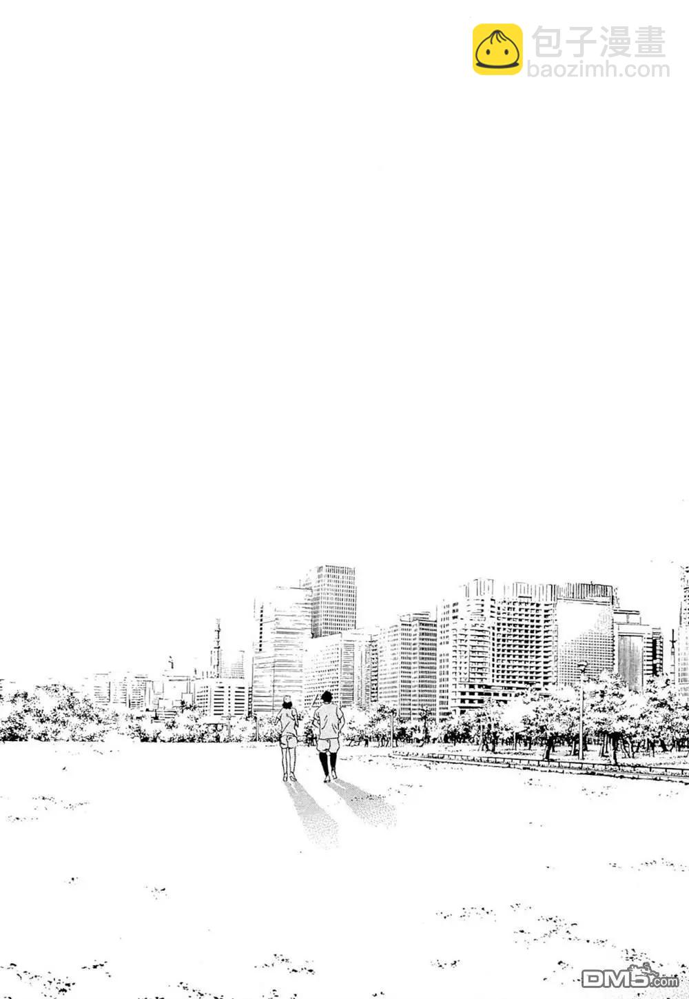 《暗金丑岛君》第278话 第13页