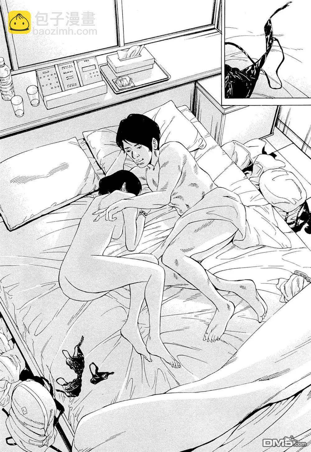 《暗金丑岛君》第281话 第16页