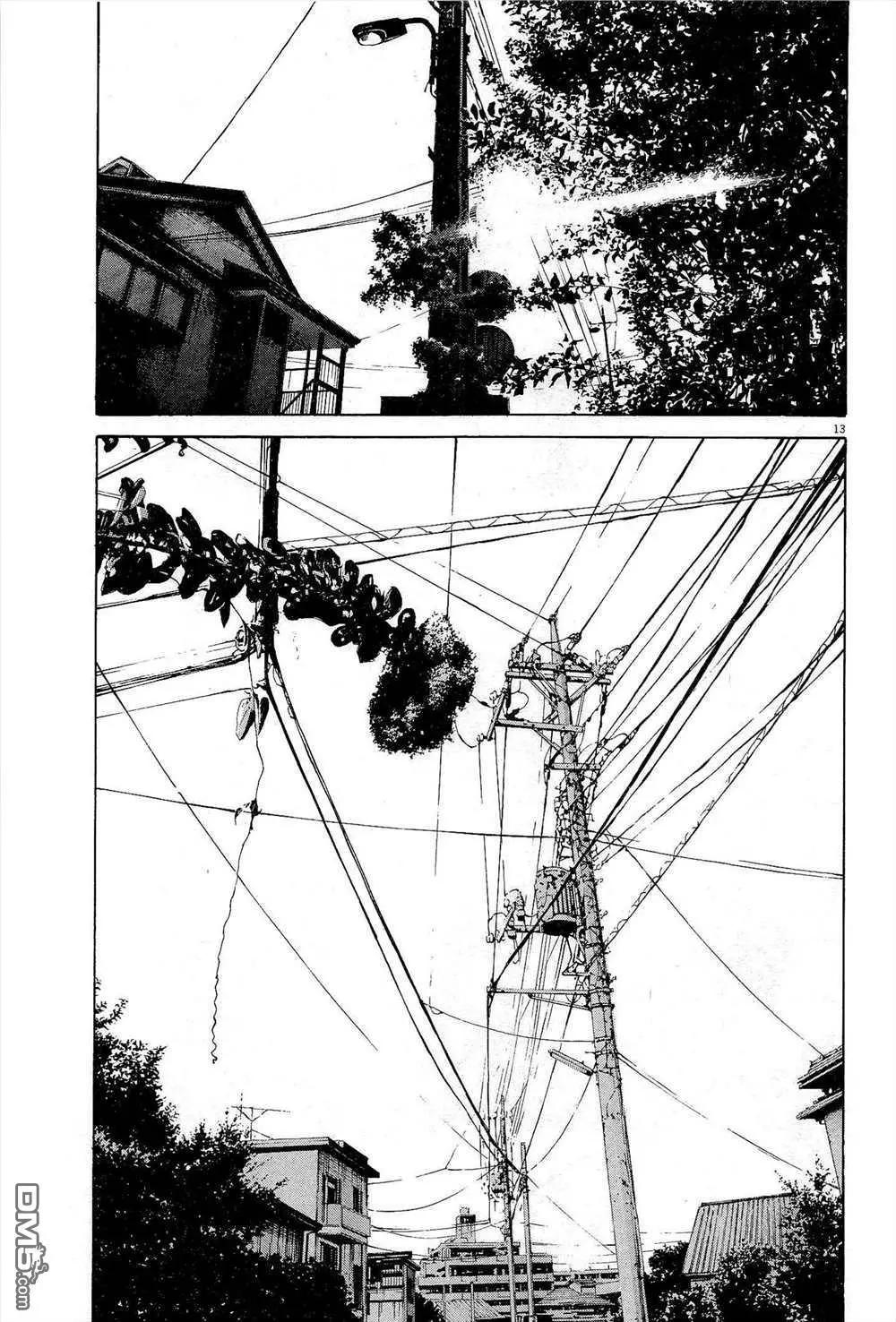 《暗金丑岛君》第286话 第16页