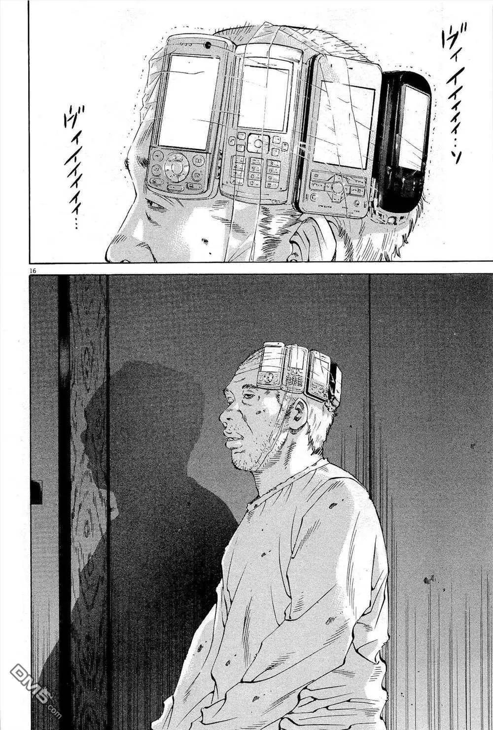 《暗金丑岛君》第288话 第16页