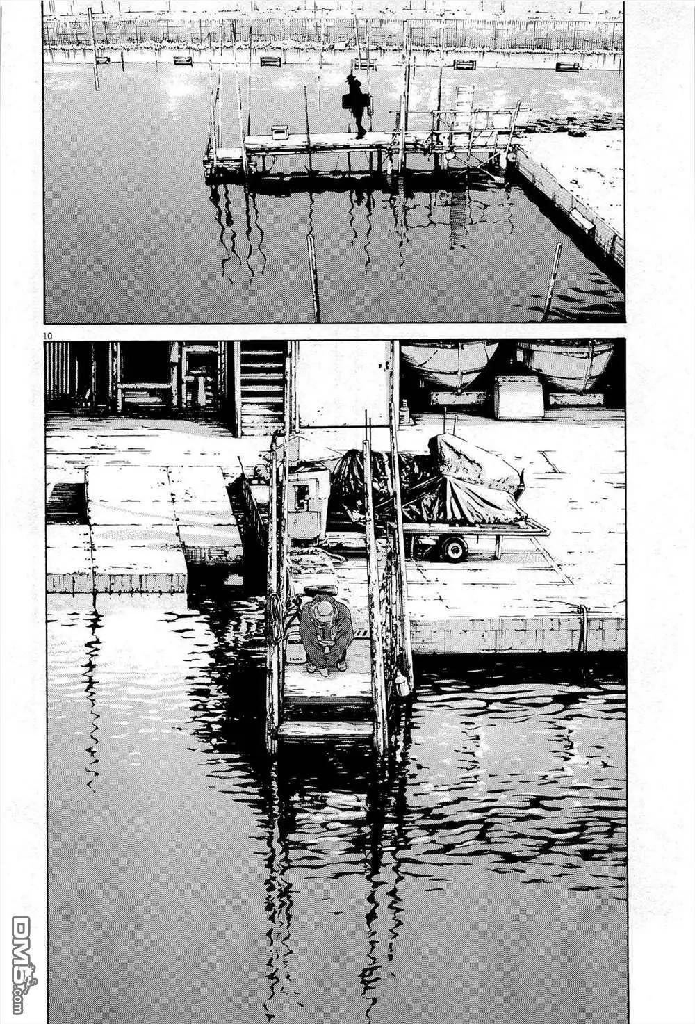 《暗金丑岛君》第291话 第10页