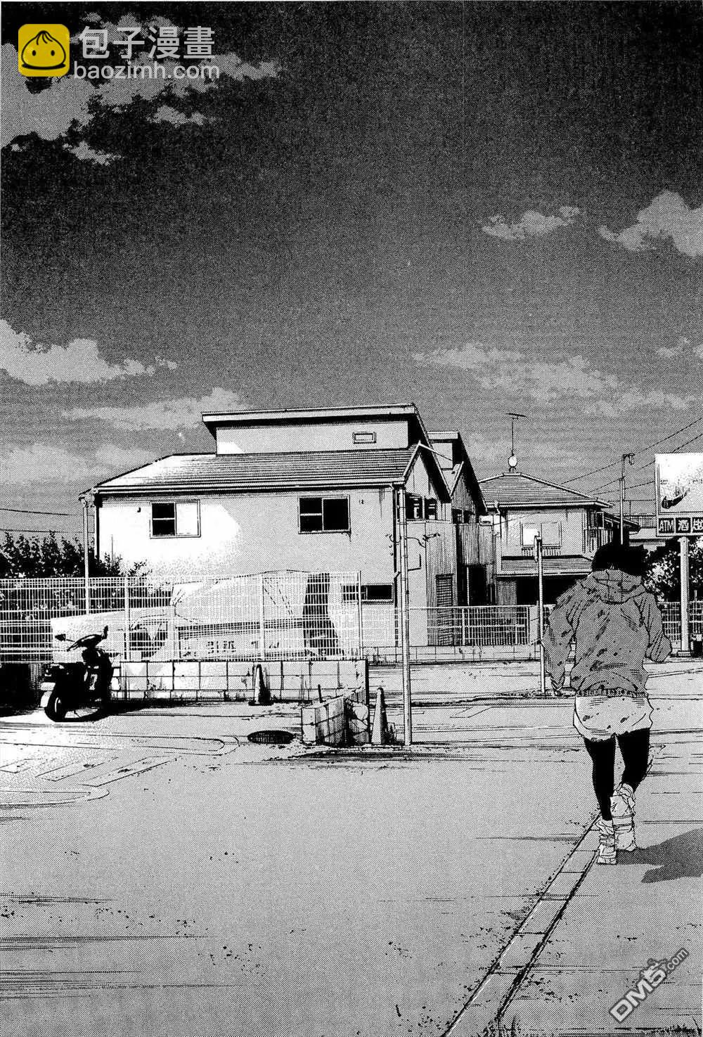 《暗金丑岛君》第293话 第17页