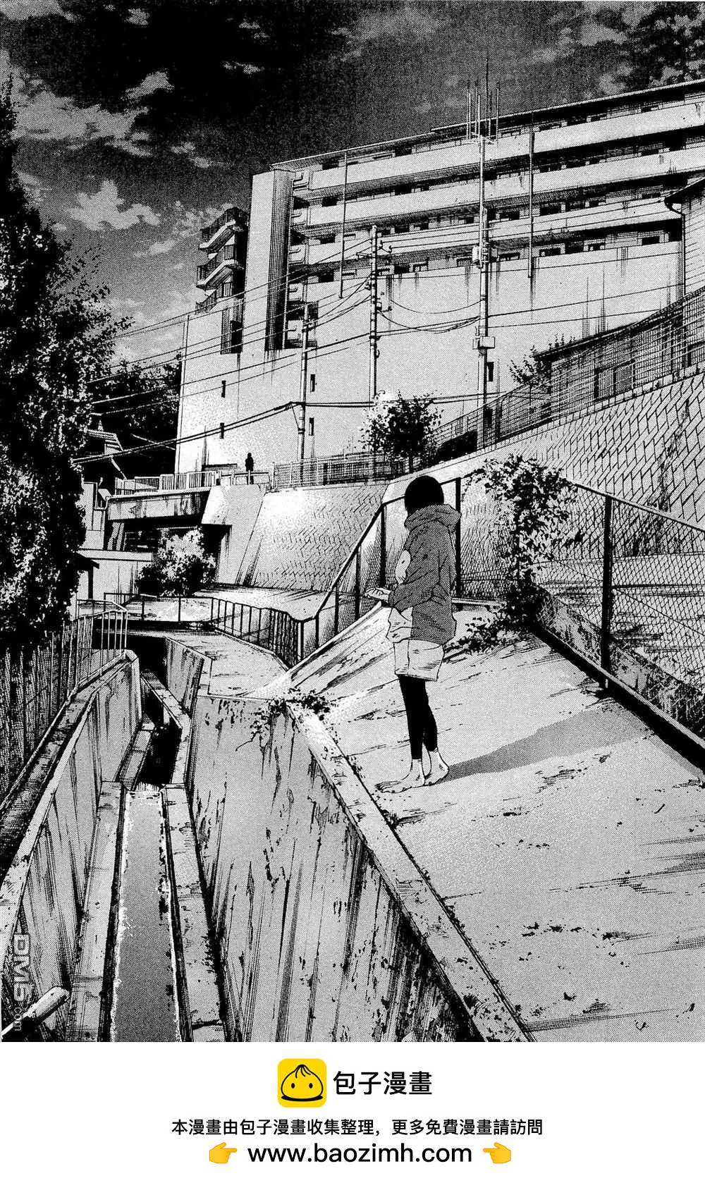 《暗金丑岛君》第292话 第18页
