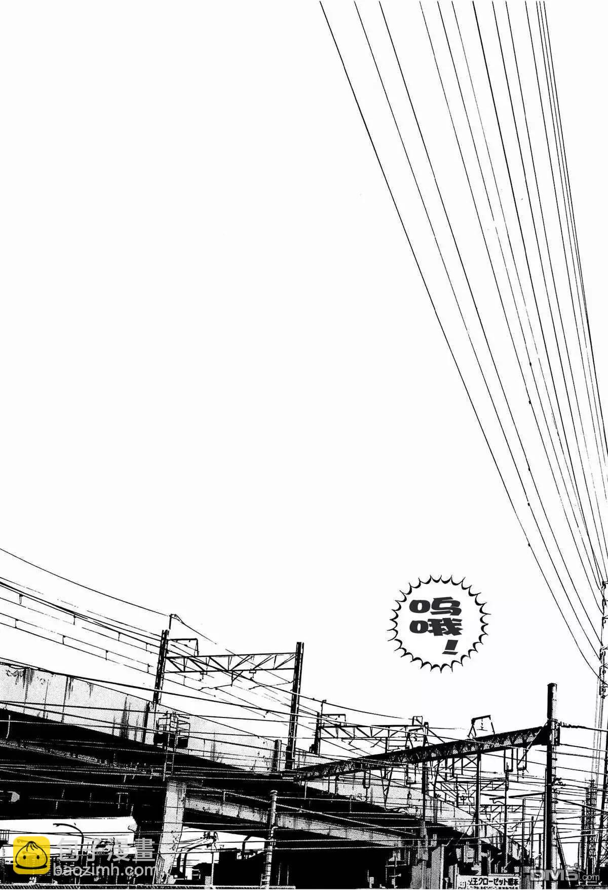 《暗金丑岛君》第298话 第20页