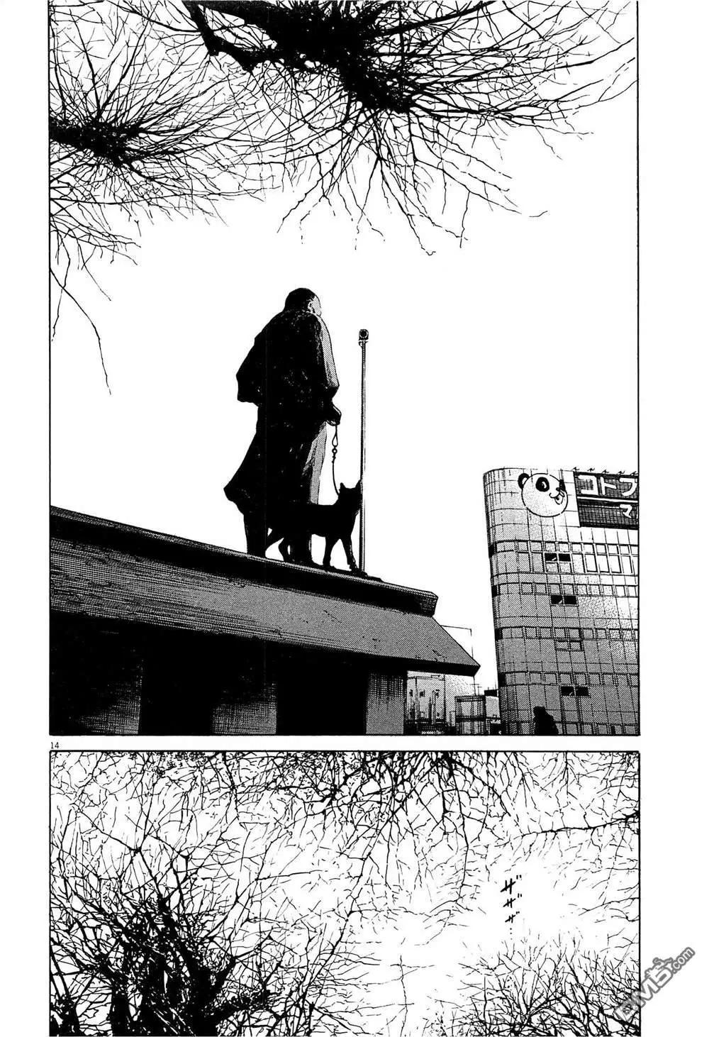 《暗金丑岛君》第299话 第14页