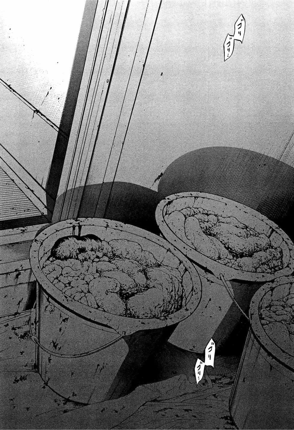 《暗金丑岛君》第301话 第16页