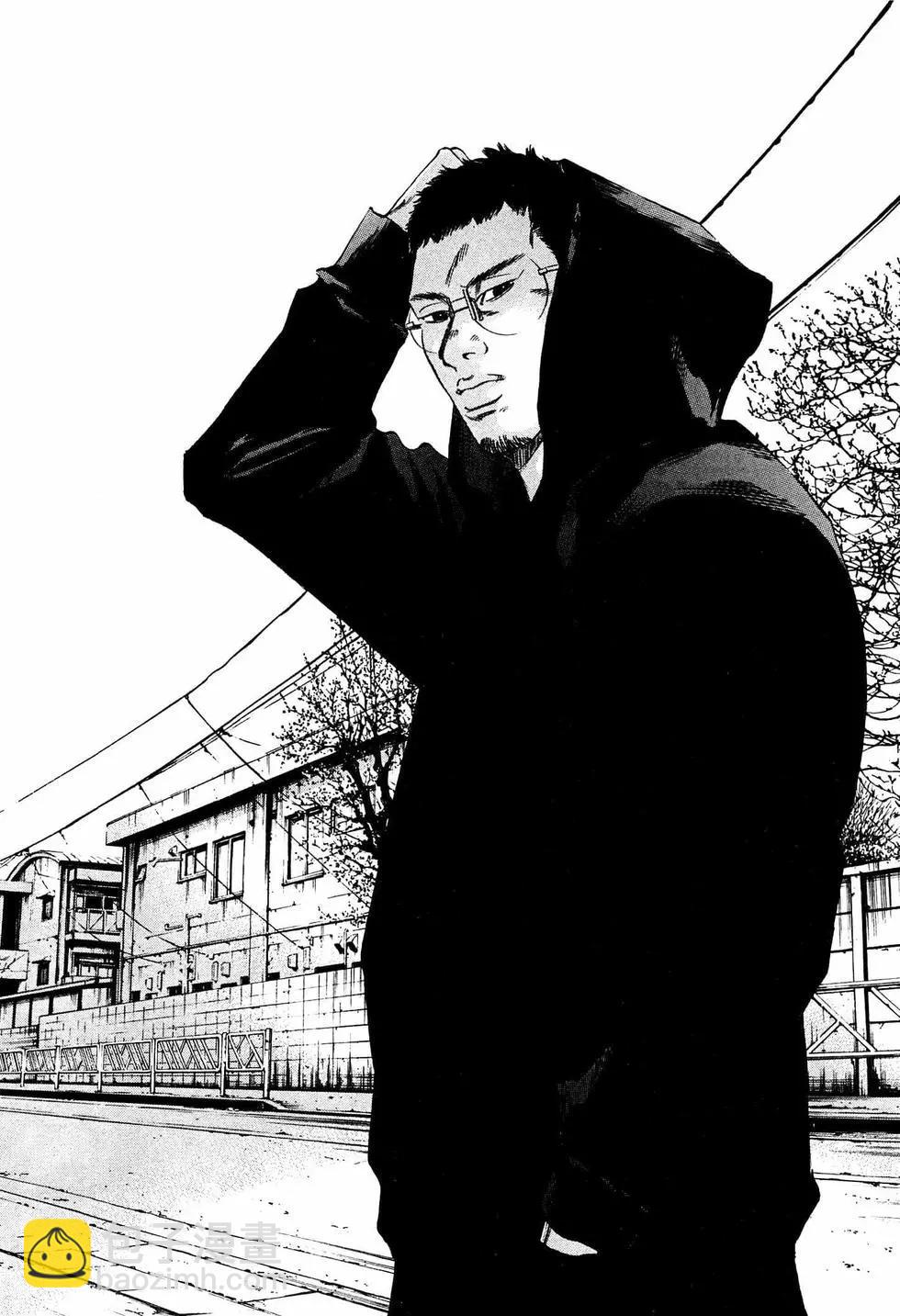 《暗金丑岛君》第305话 第8页