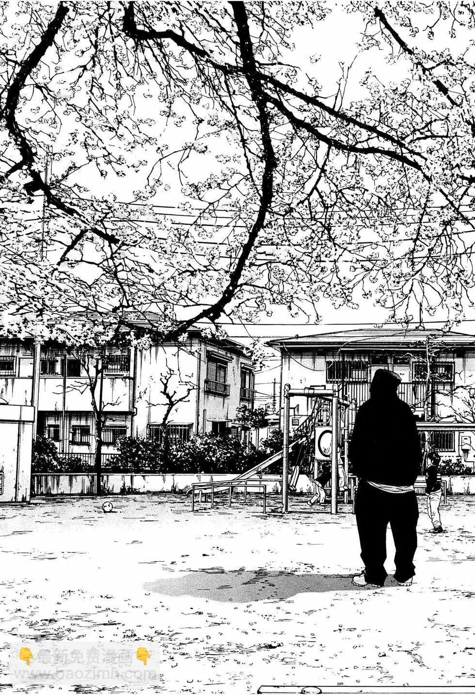 《暗金丑岛君》第309话 第21页