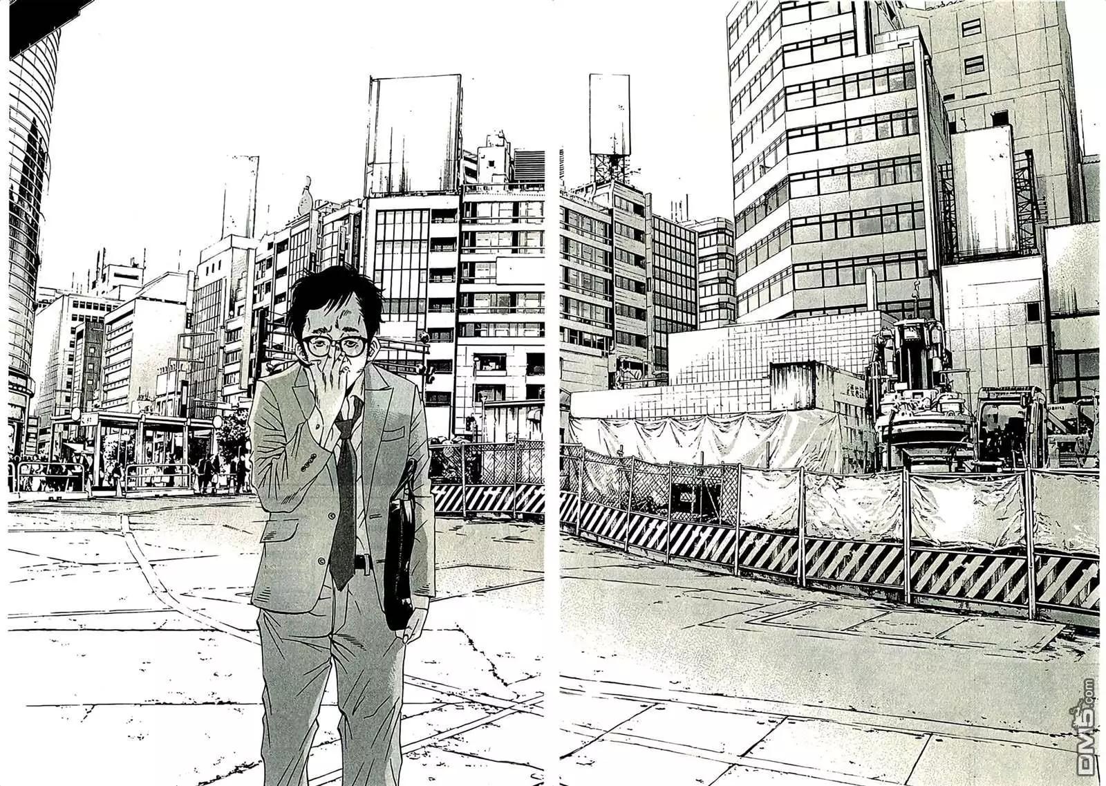 《暗金丑岛君》第311话 第16页