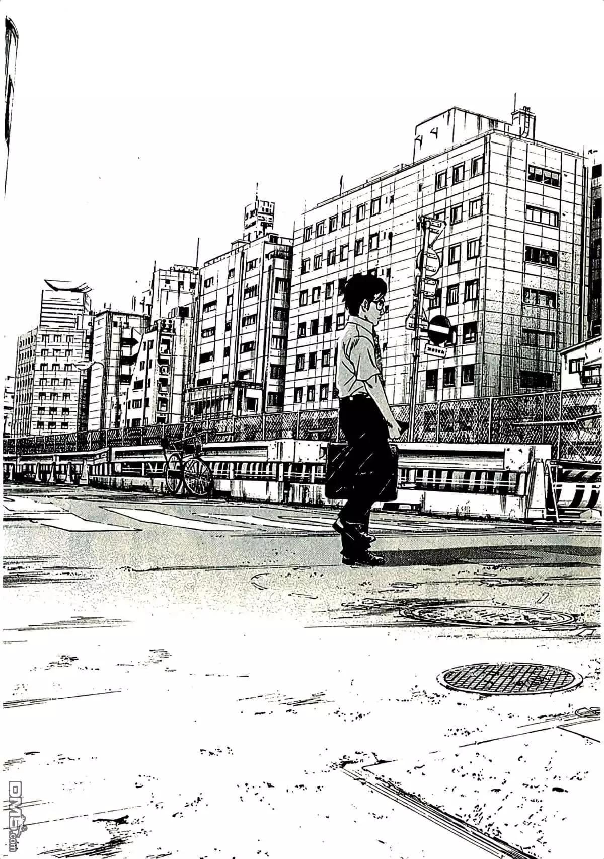 《暗金丑岛君》第313话 第10页