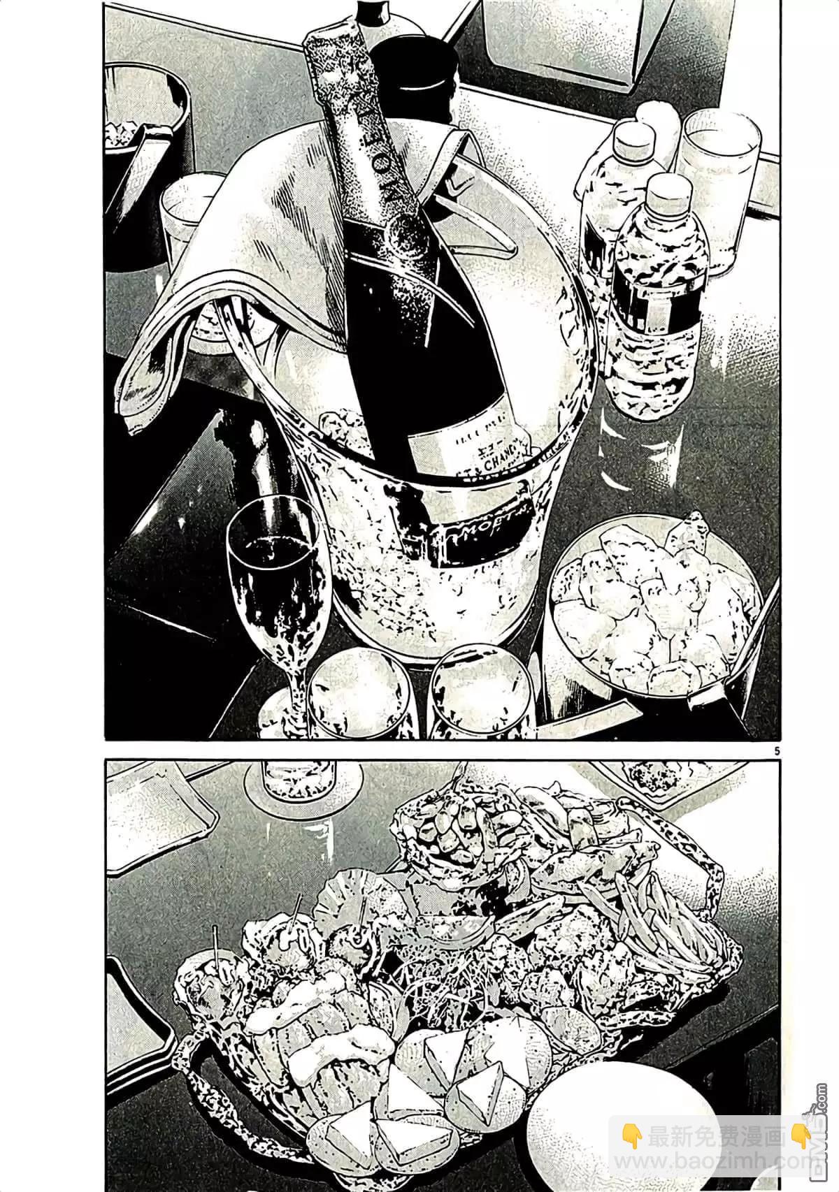 《暗金丑岛君》第316话 第5页