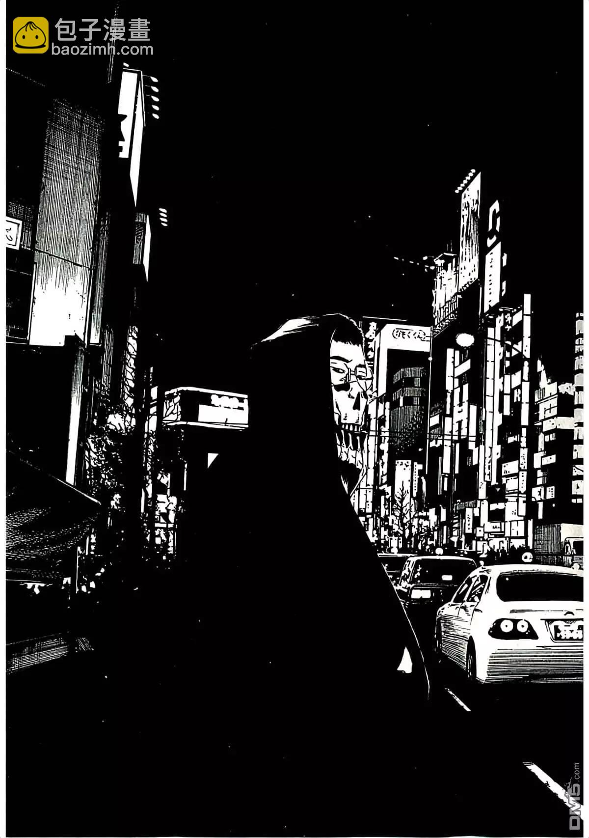 《暗金丑岛君》第320话 第20页
