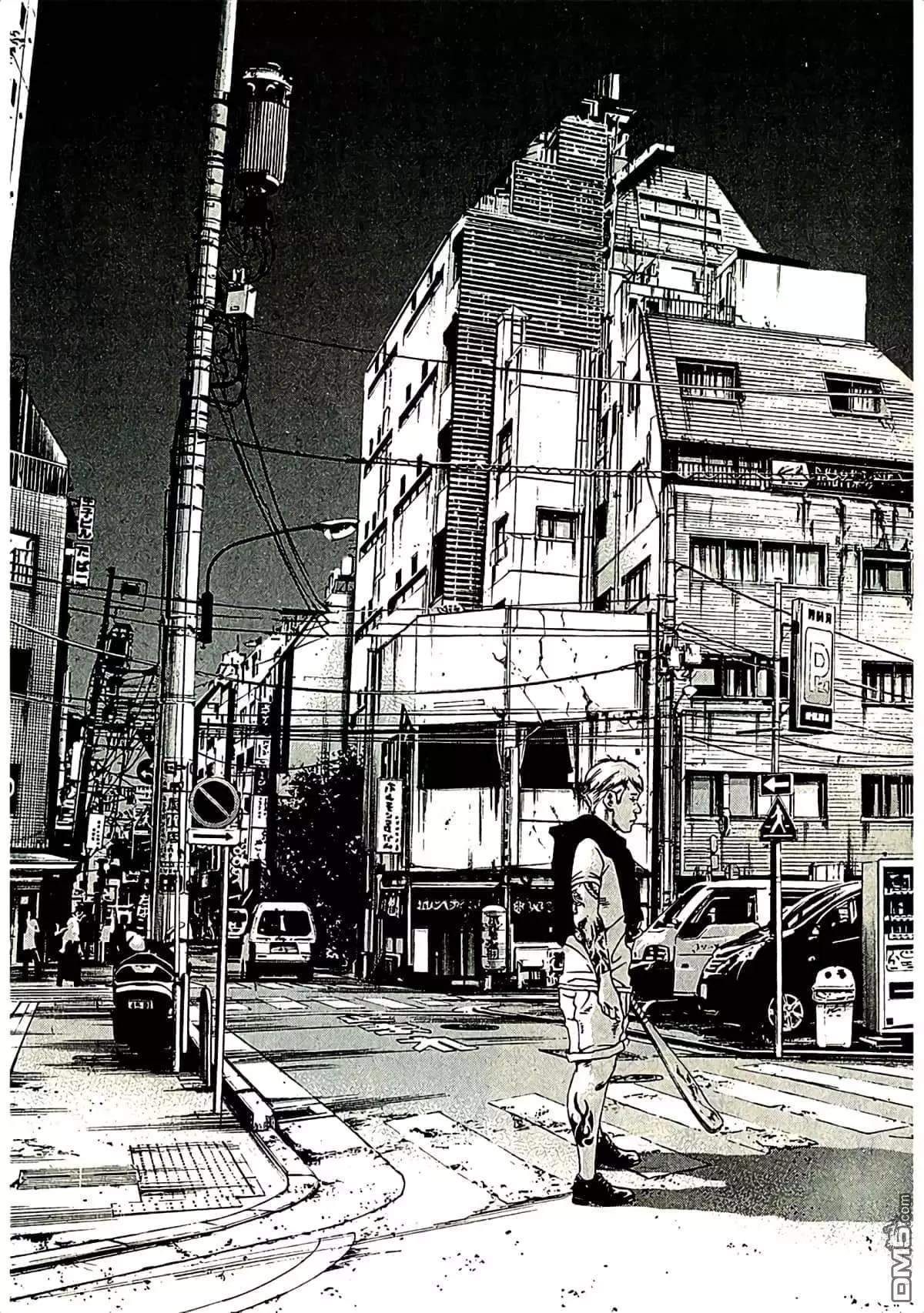 《暗金丑岛君》第319话 第11页