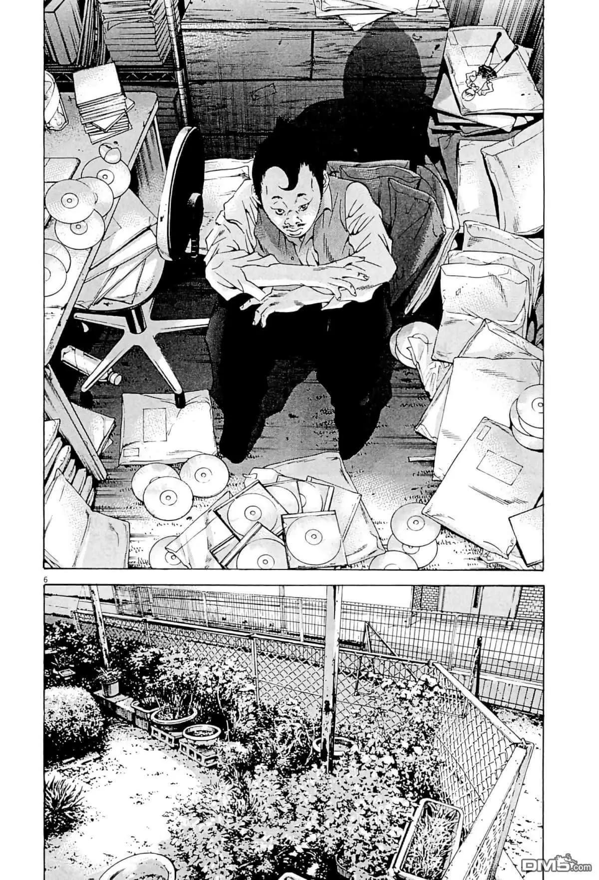 《暗金丑岛君》第333话 第6页