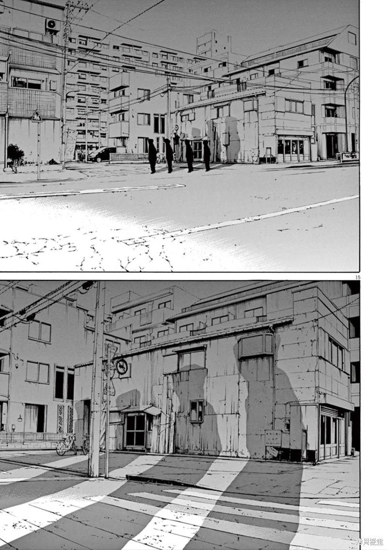 《暗金丑岛君》第343话 第16页