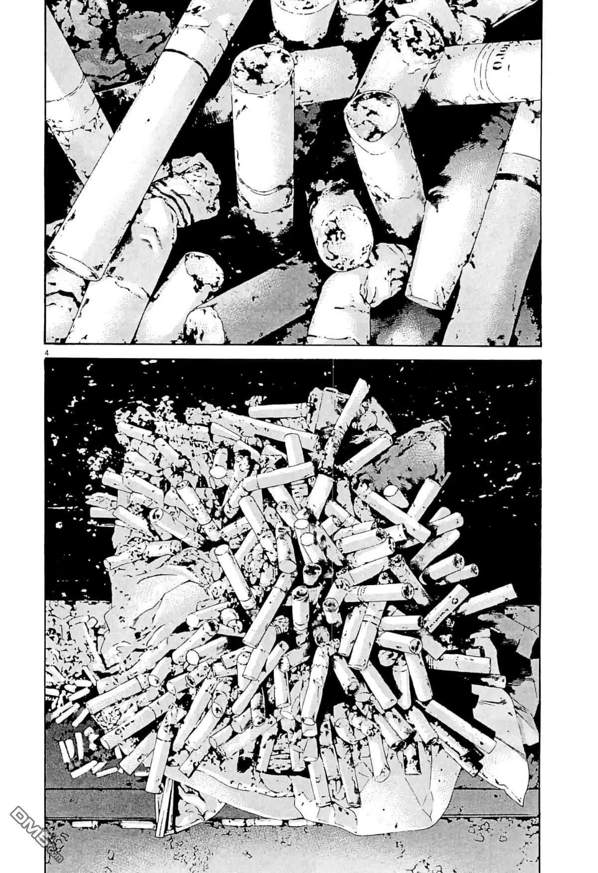 《暗金丑岛君》第340话 第3页