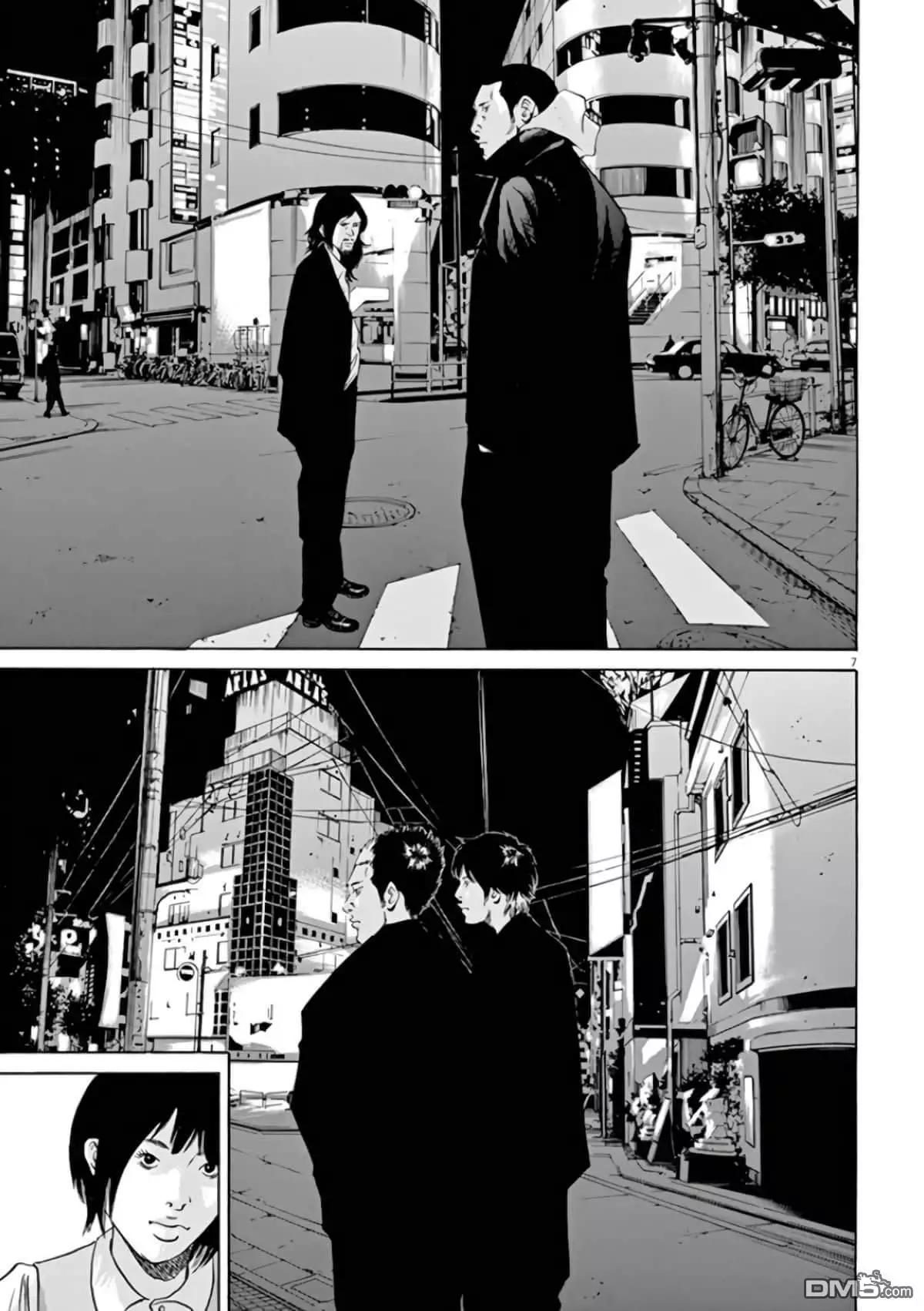《暗金丑岛君》第355话 第6页