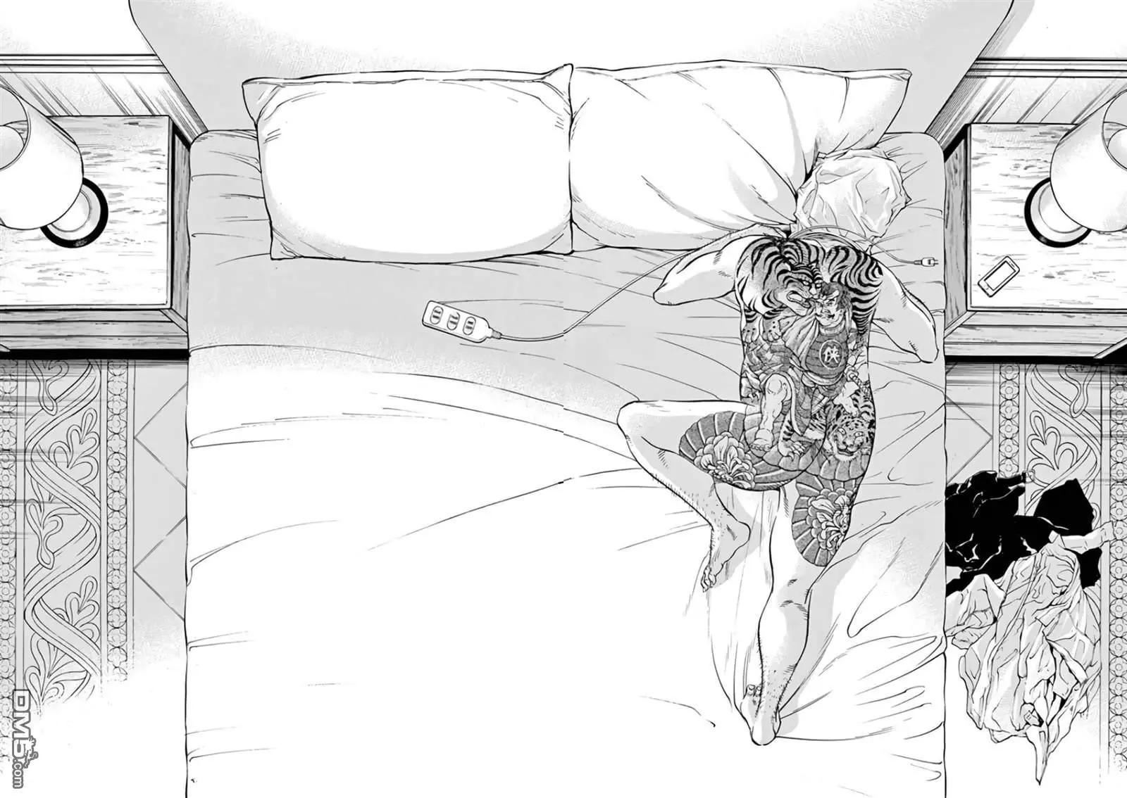 《暗金丑岛君》第354话 第5页