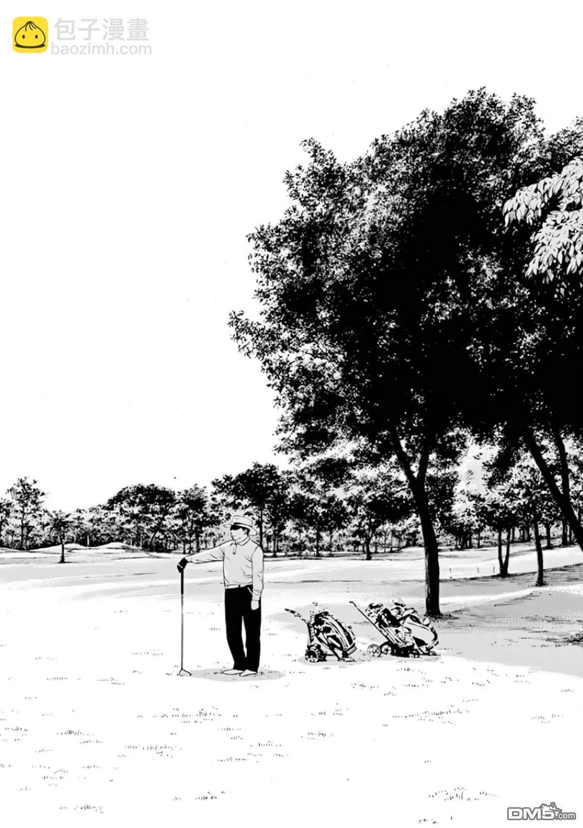 《暗金丑岛君》第357话 第16页