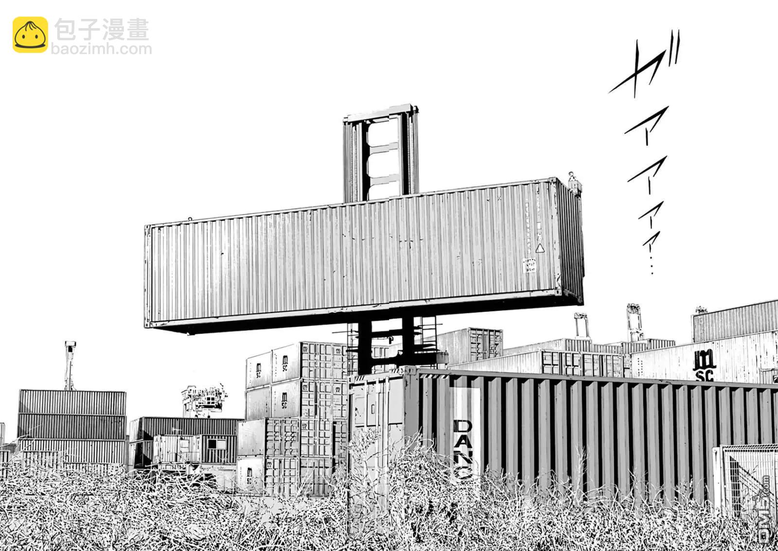 《暗金丑岛君》第363话 第15页