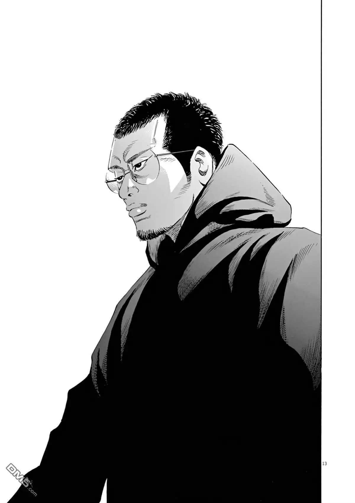 《暗金丑岛君》第365话 第12页