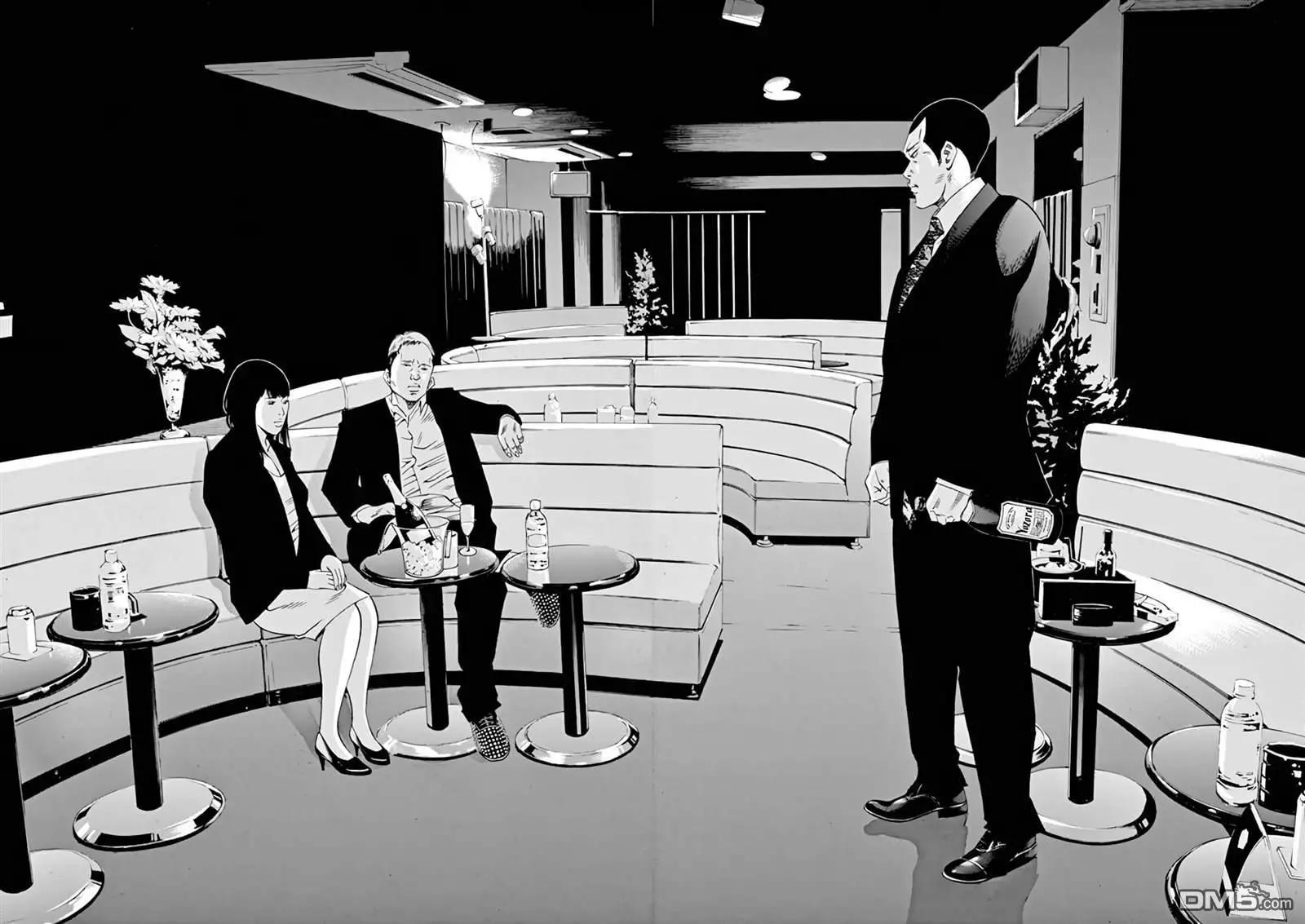 《暗金丑岛君》第365话 第4页