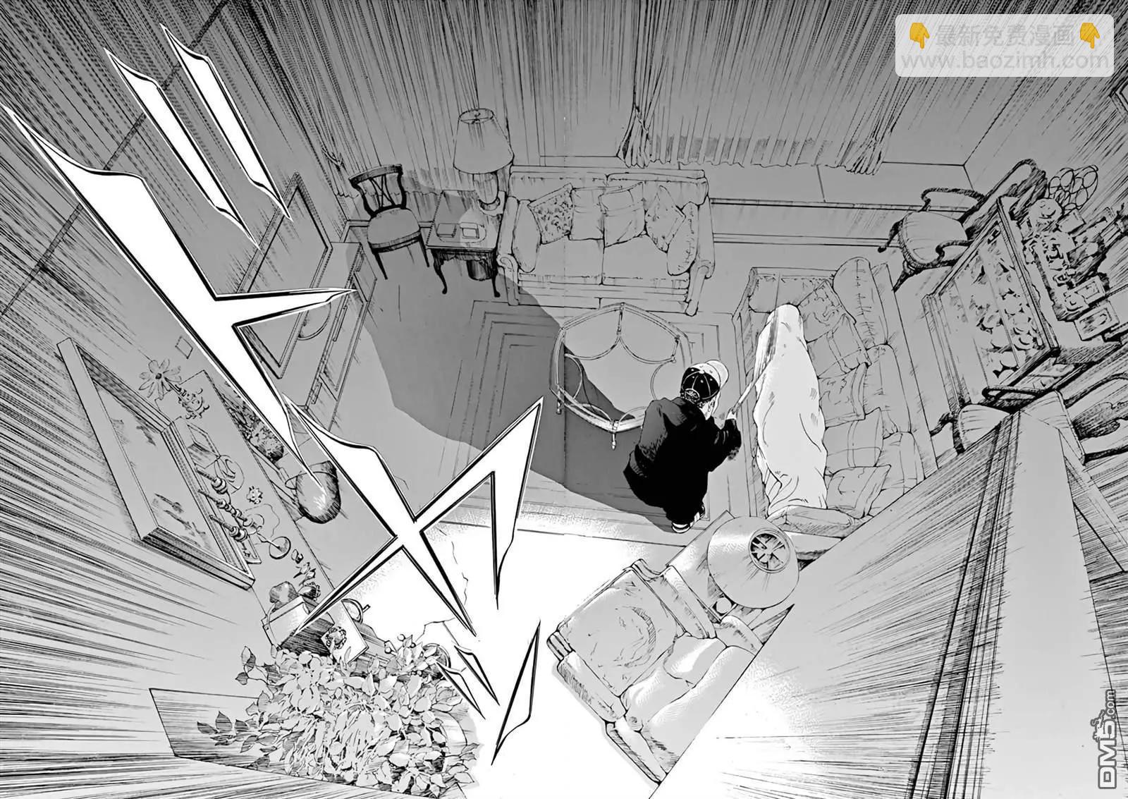 《暗金丑岛君》第367话 第4页