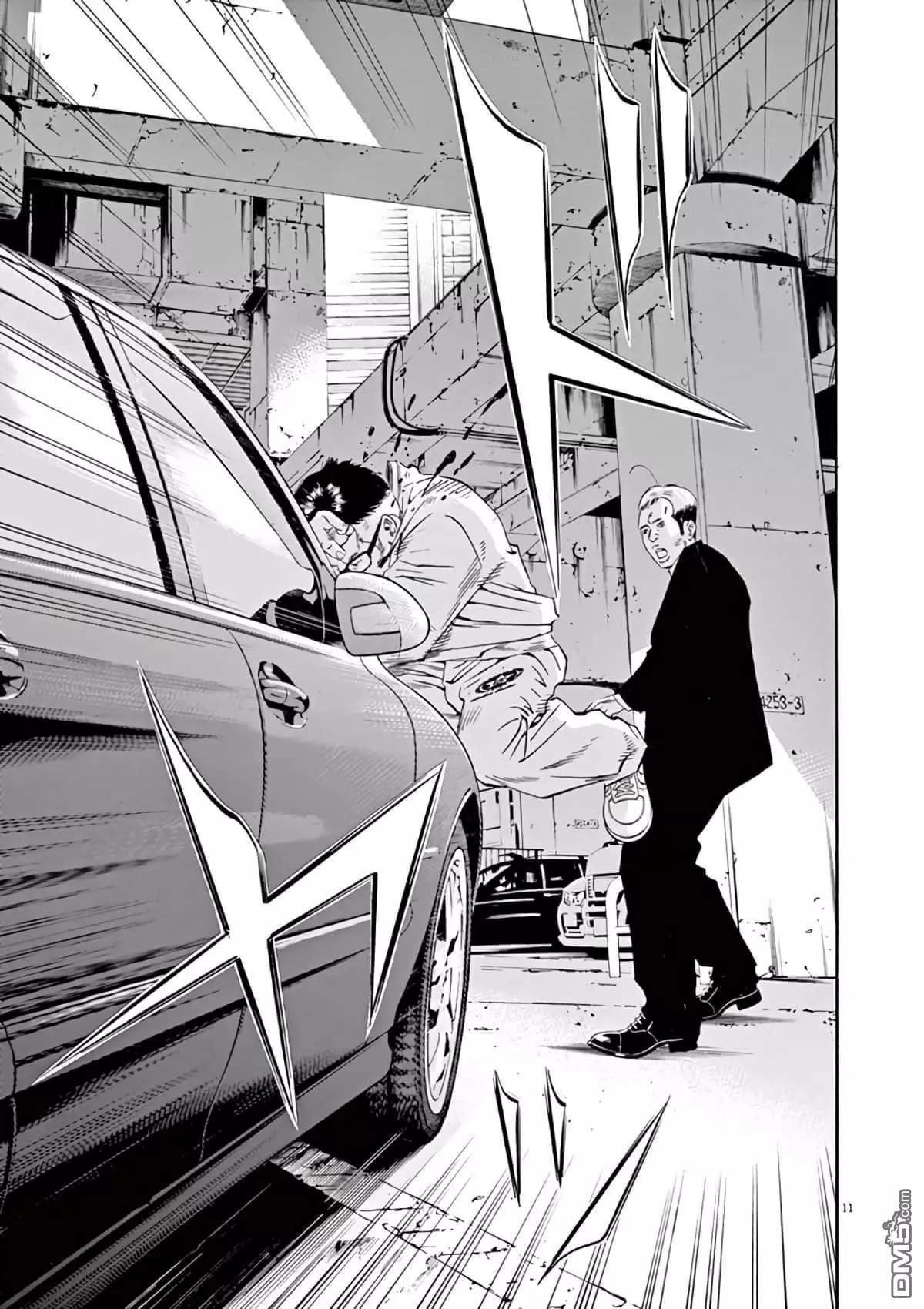 《暗金丑岛君》第371话 第10页