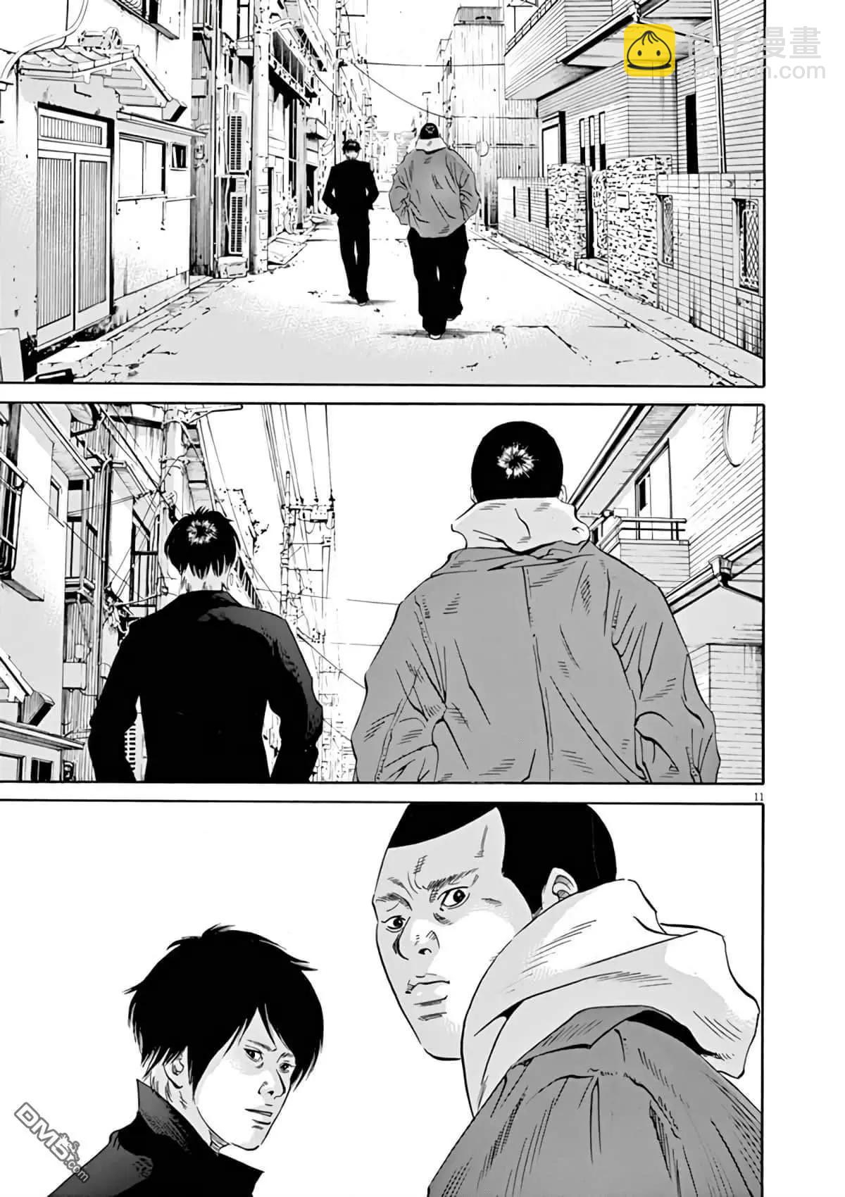 《暗金丑岛君》第372话 第11页