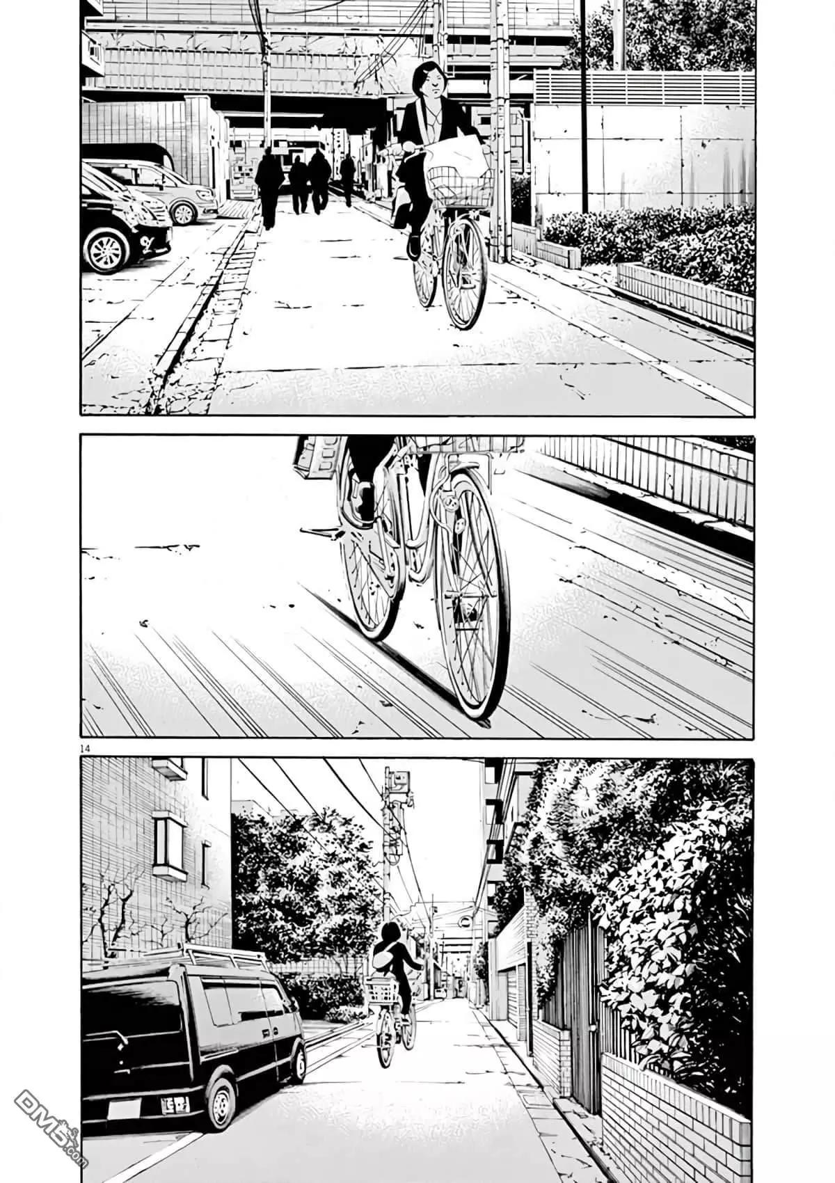 《暗金丑岛君》第370话 第13页