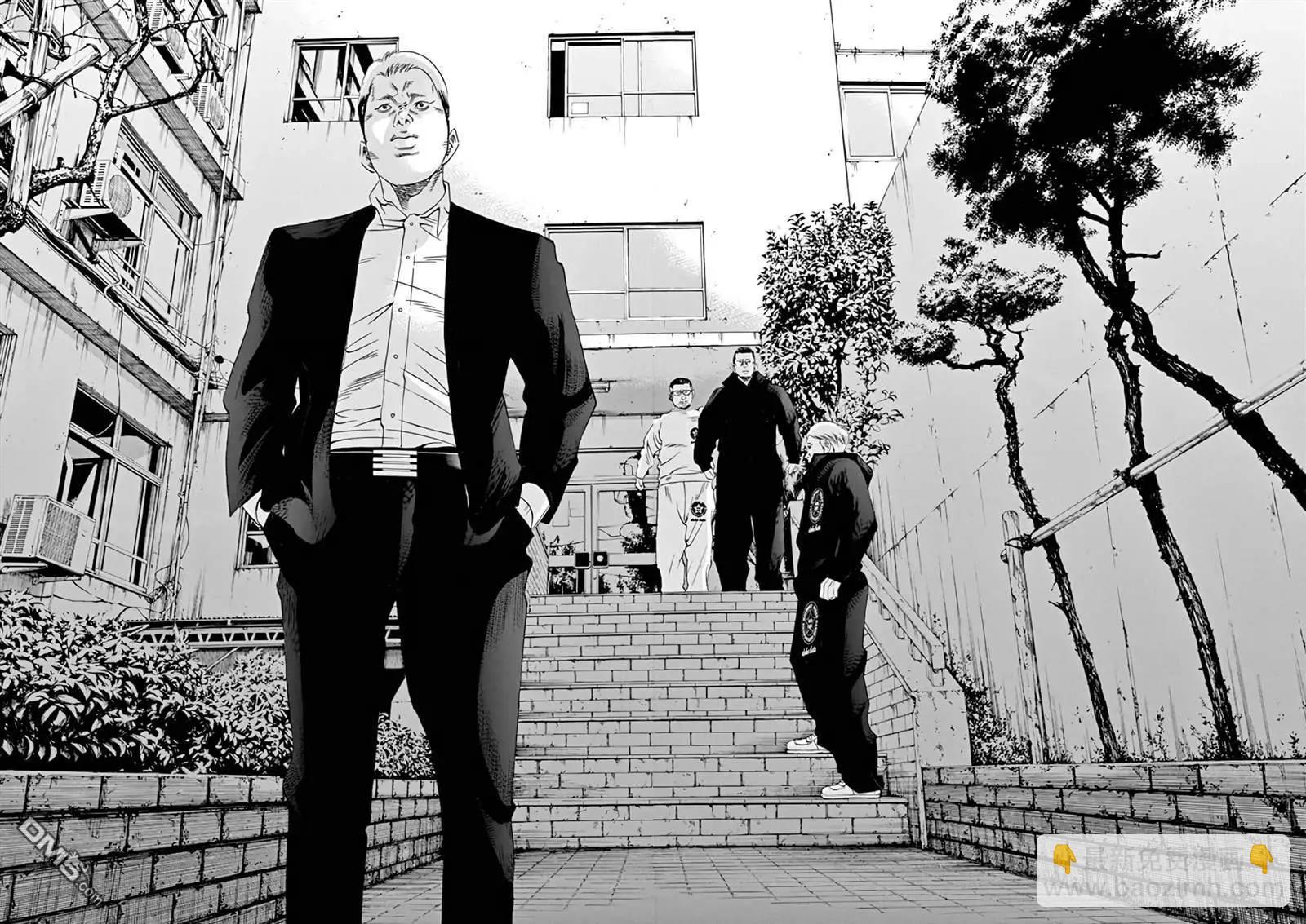 《暗金丑岛君》第370话 第8页