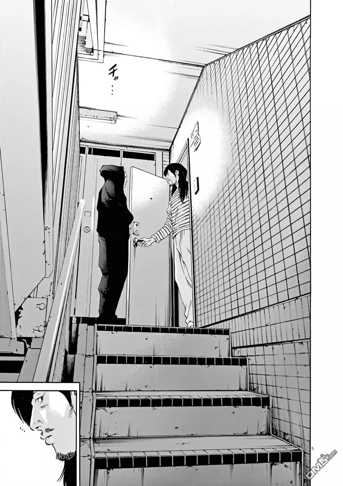 《暗金丑岛君》第373话 第4页