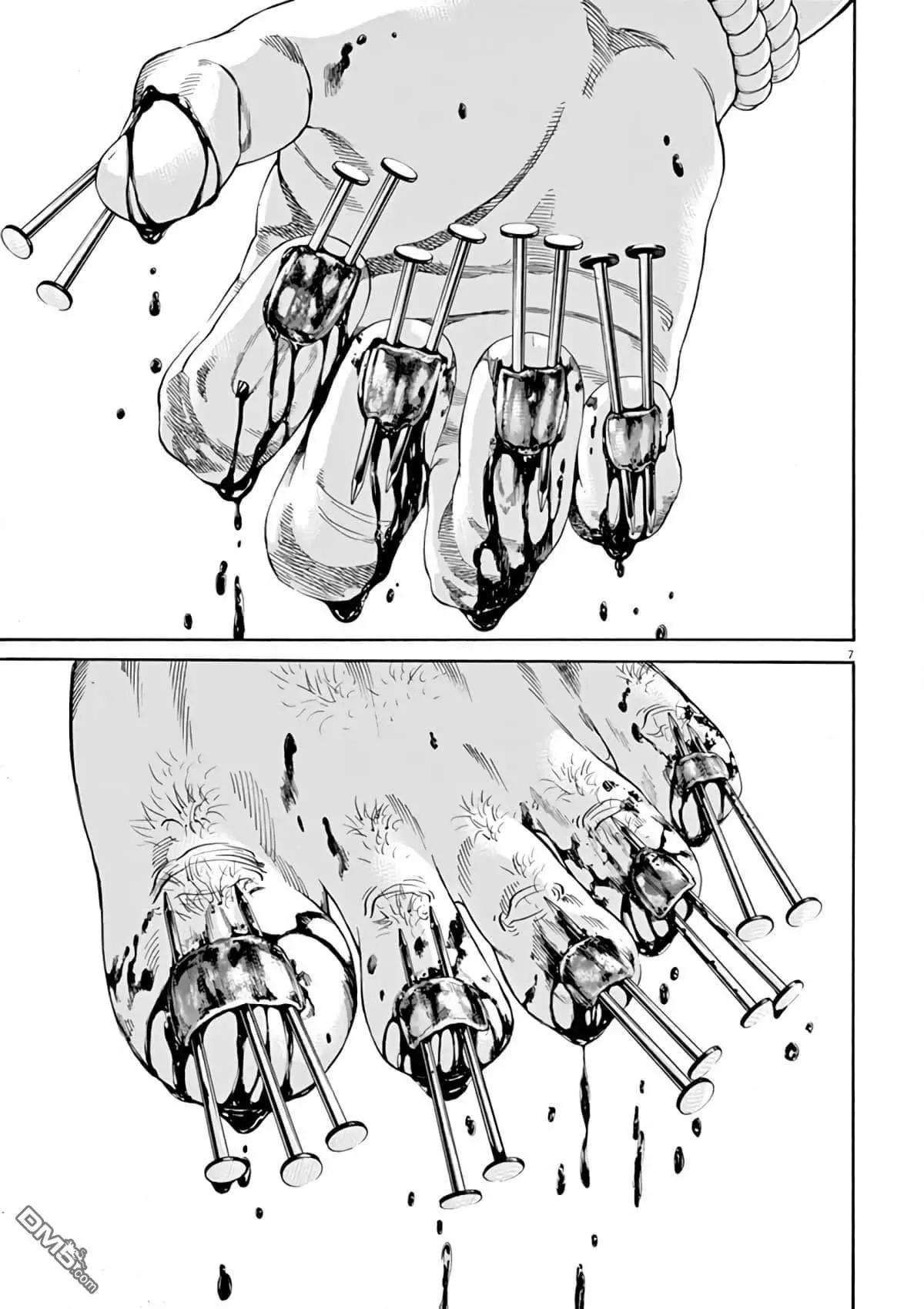 《暗金丑岛君》第378话 第7页