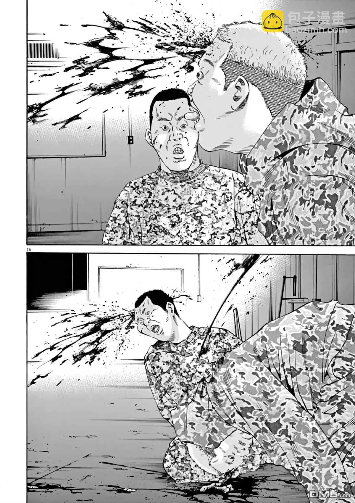《暗金丑岛君》第379话 第14页