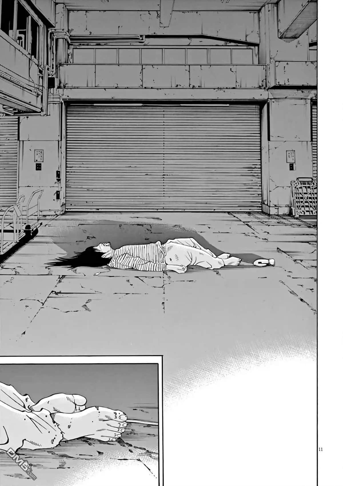 《暗金丑岛君》第381话 第11页