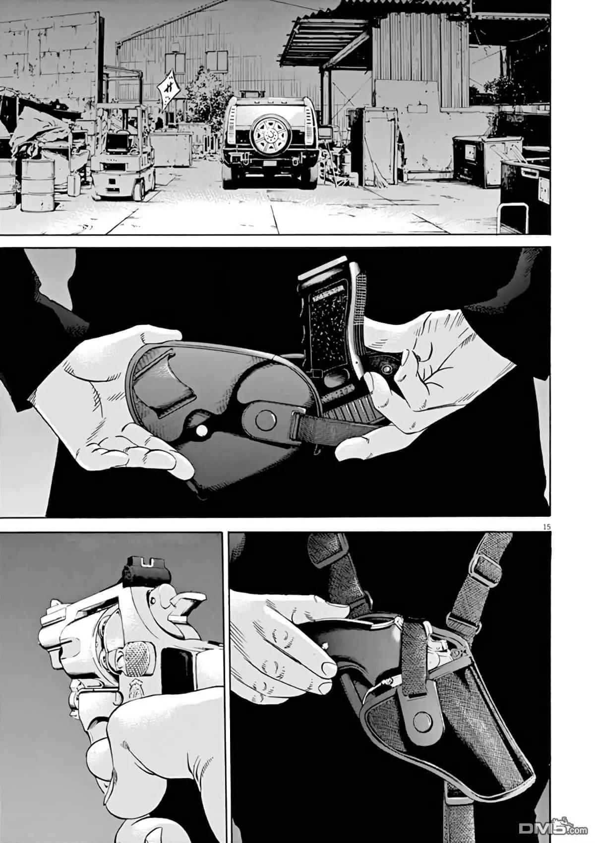 《暗金丑岛君》第381话 第15页