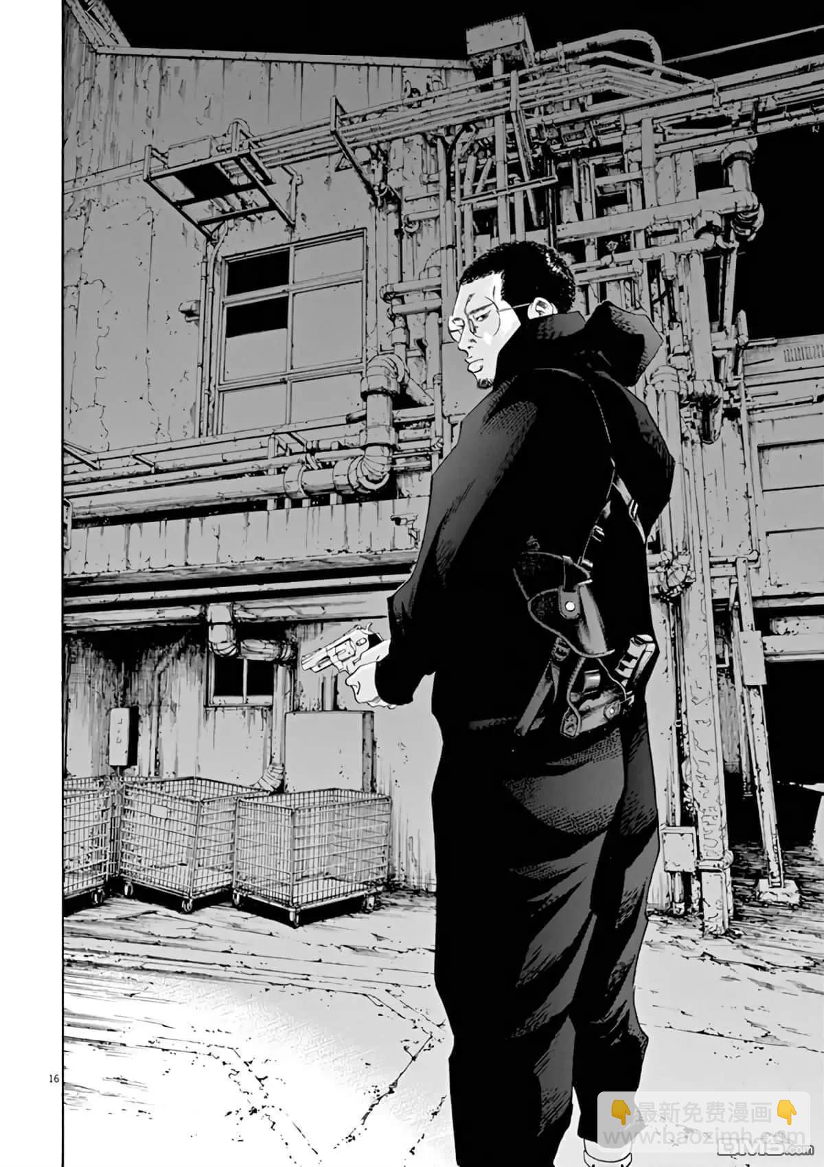 《暗金丑岛君》第381话 第16页