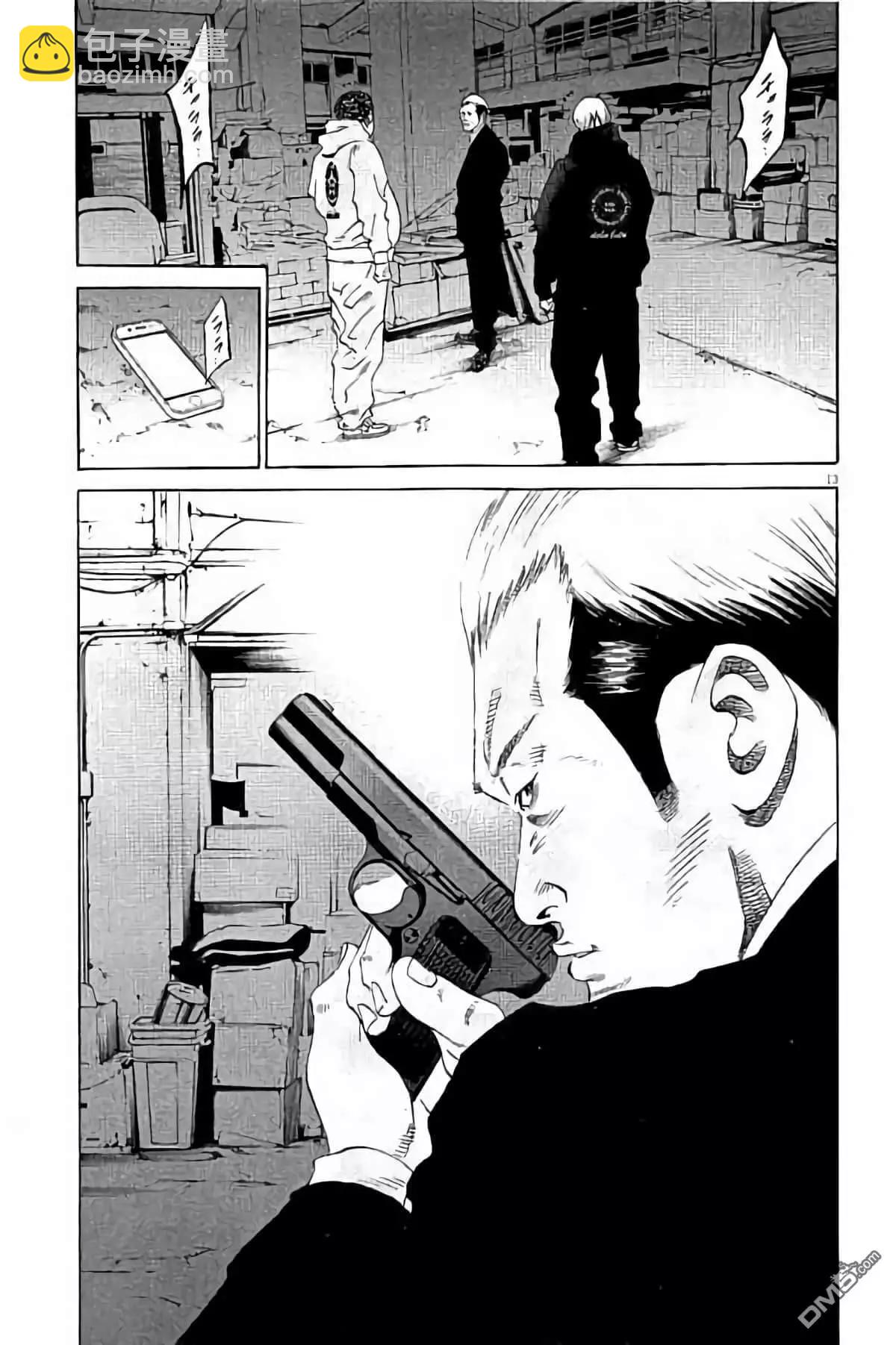 《暗金丑岛君》36卷384-393 第18页