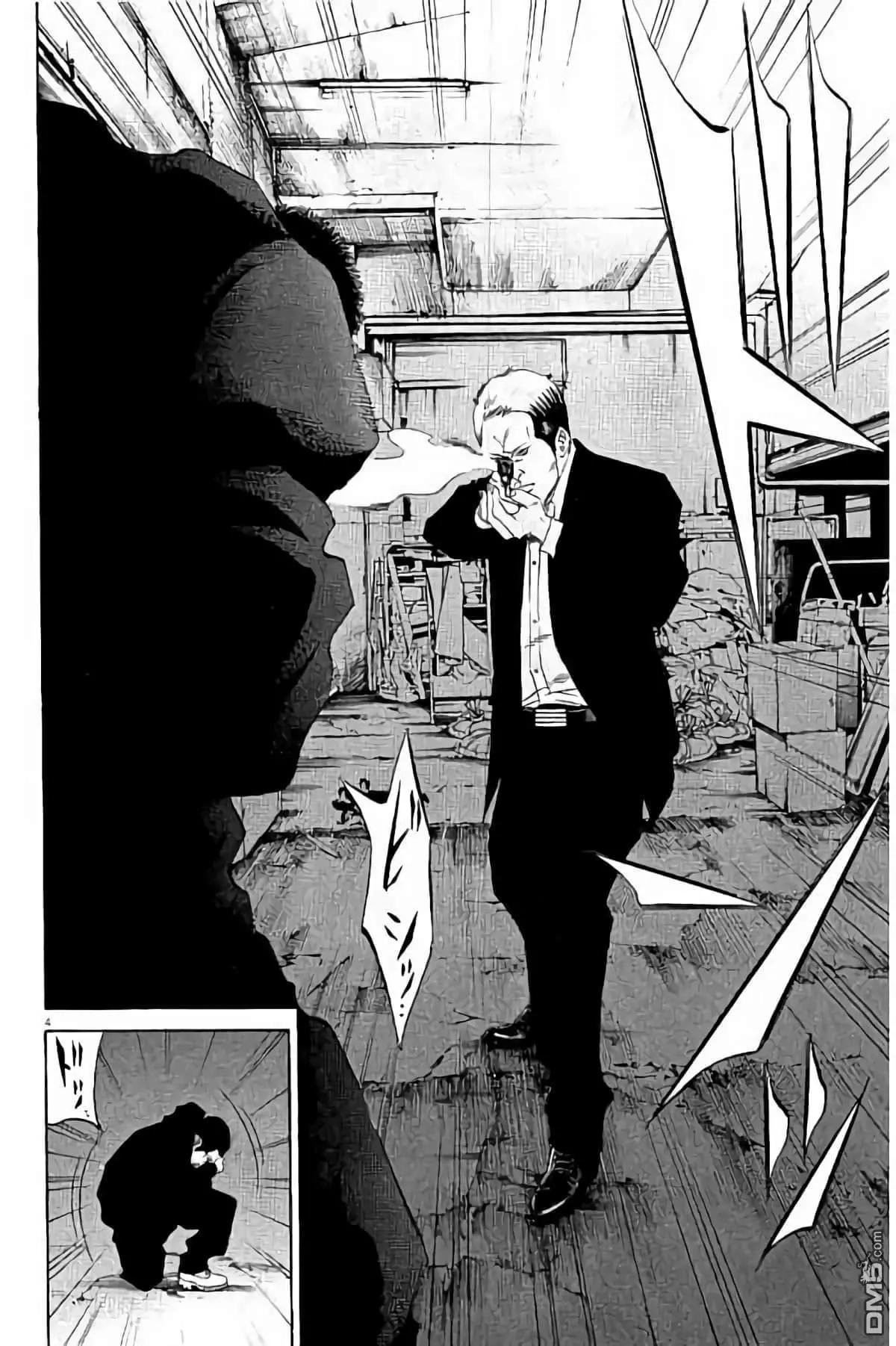 《暗金丑岛君》36卷384-393 第27页