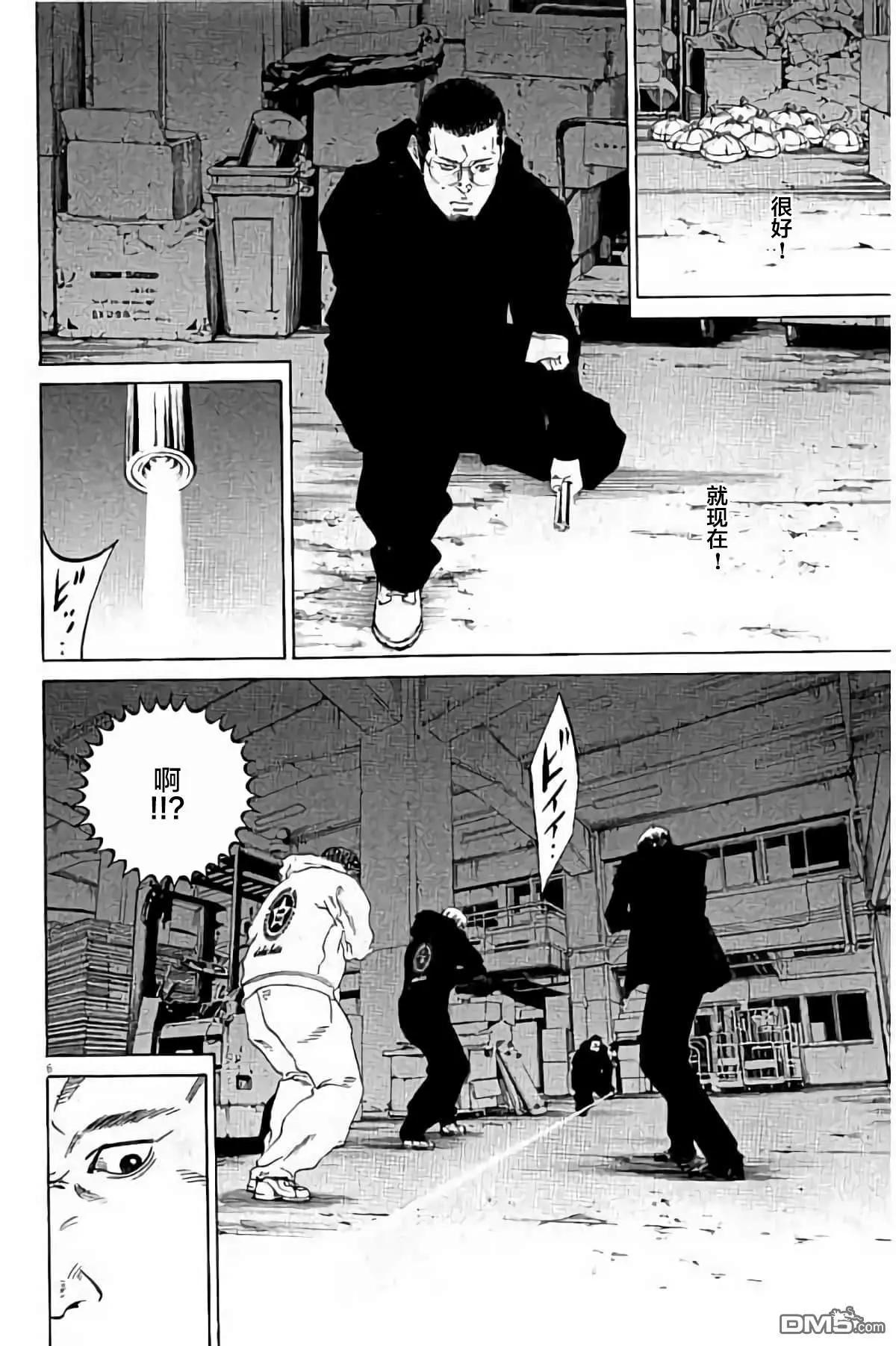 《暗金丑岛君》36卷384-393 第29页