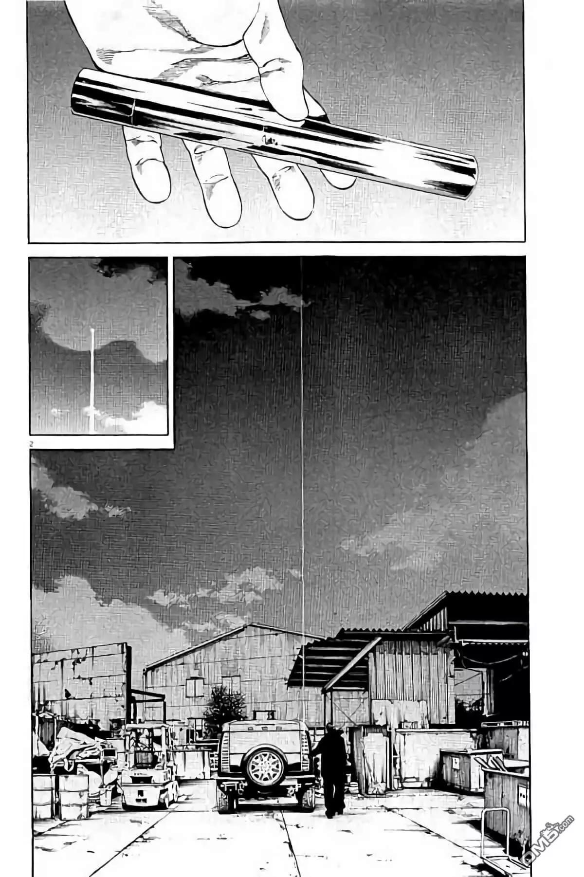 《暗金丑岛君》36卷384-393 第7页