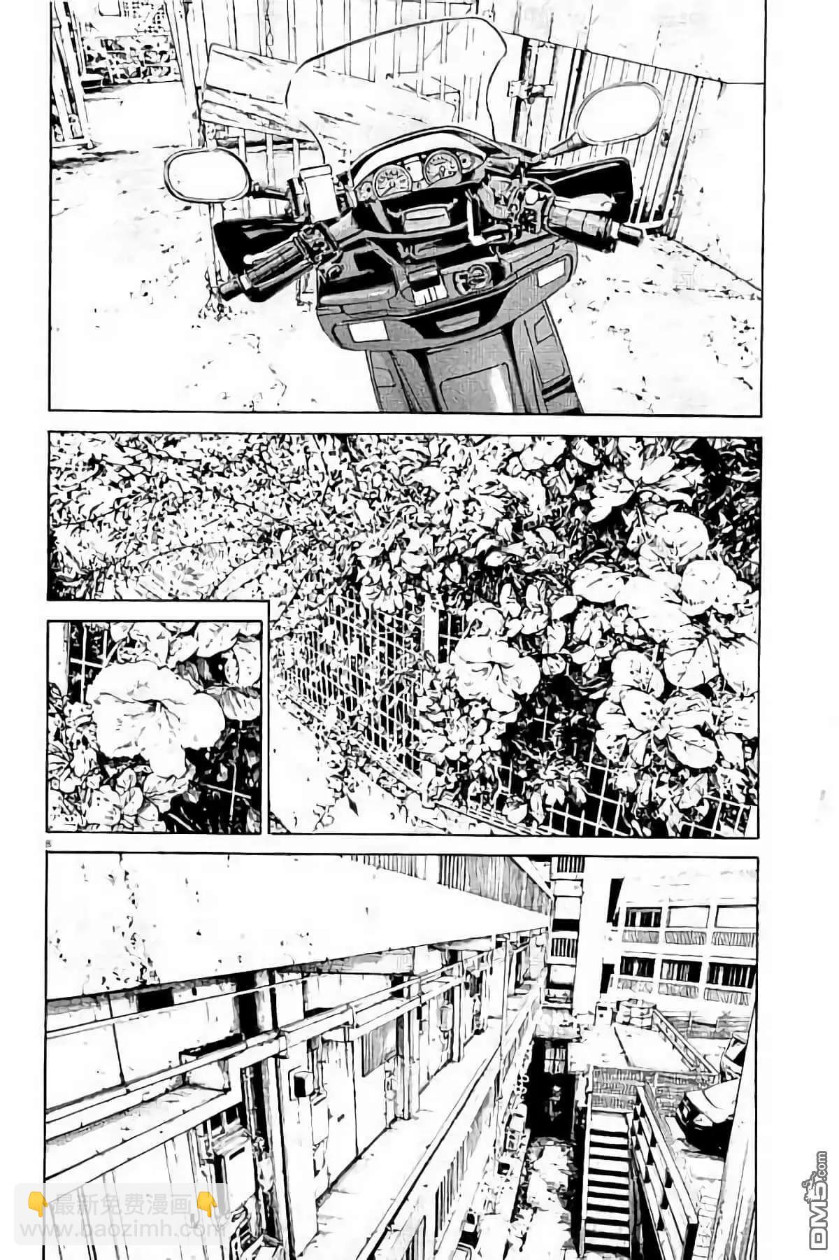 《暗金丑岛君》37卷394-403 第49页